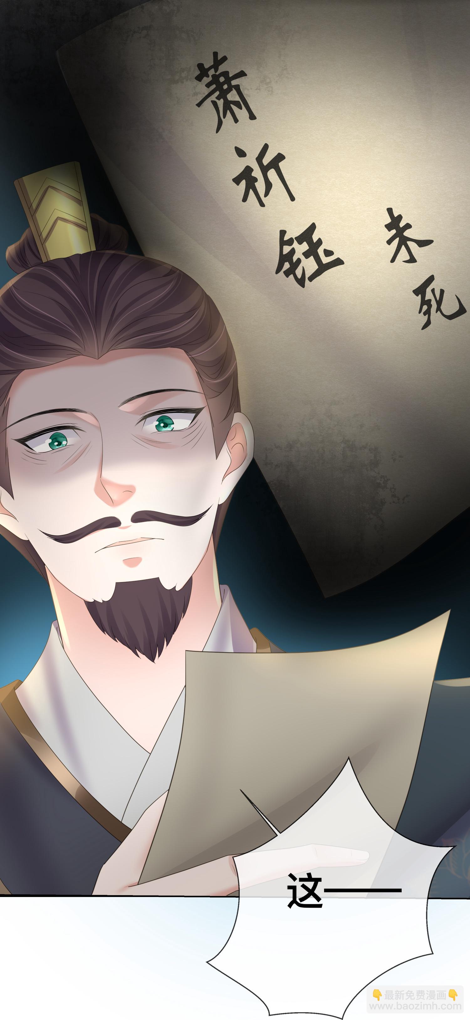 第169话 寻回学子-第197话