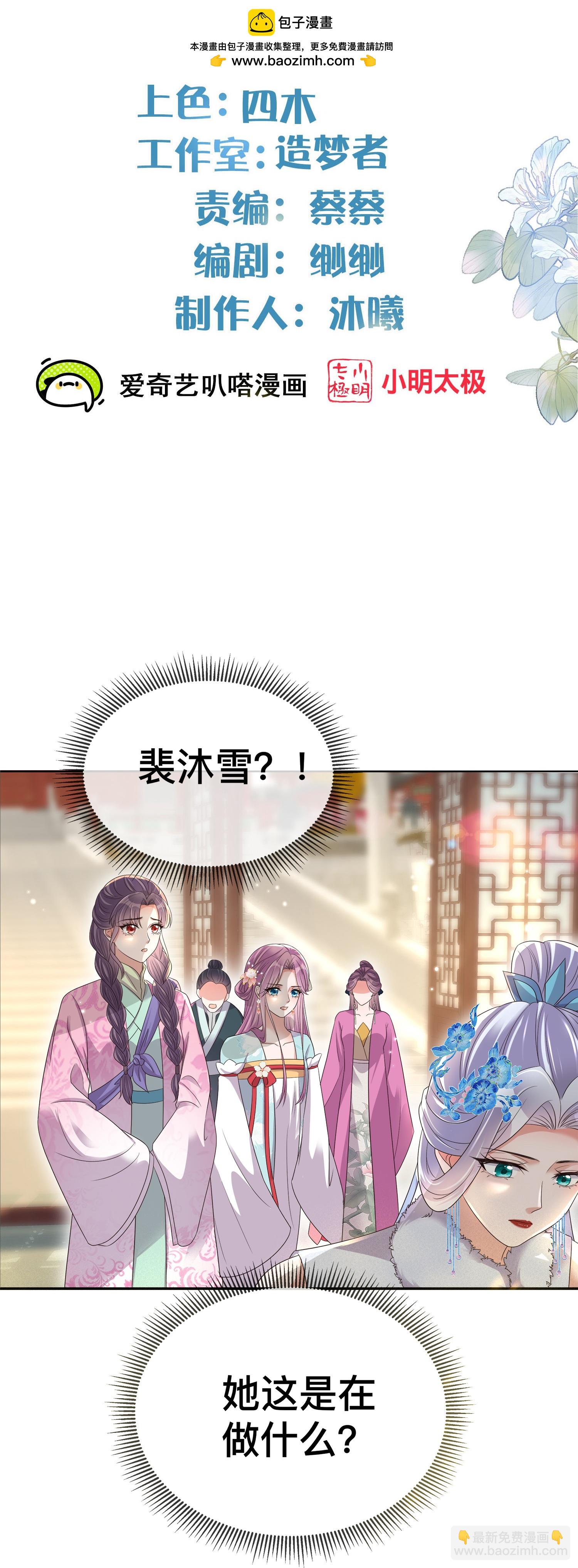 第169话 寻回学子-第197话