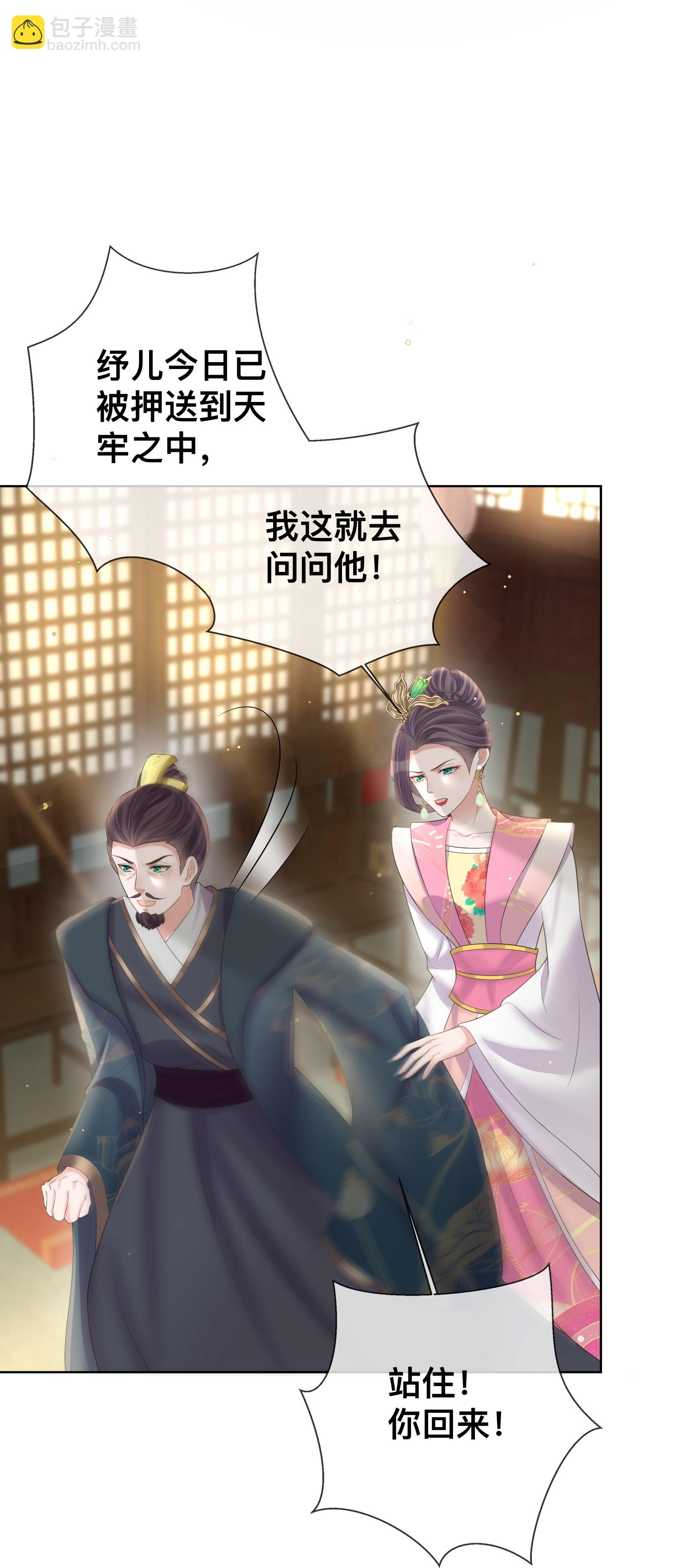第169话 寻回学子-第197话