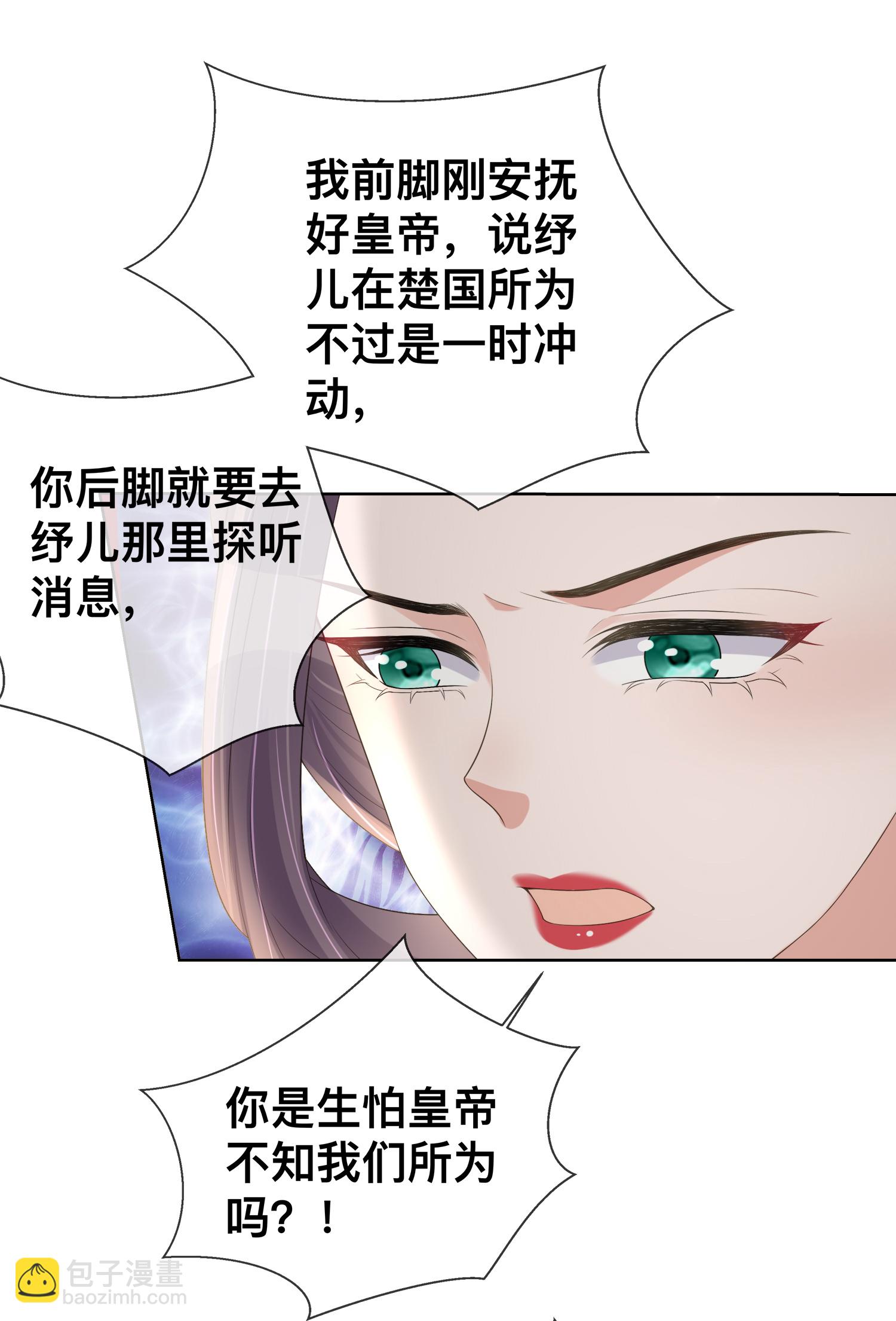 第169话 寻回学子-第197话