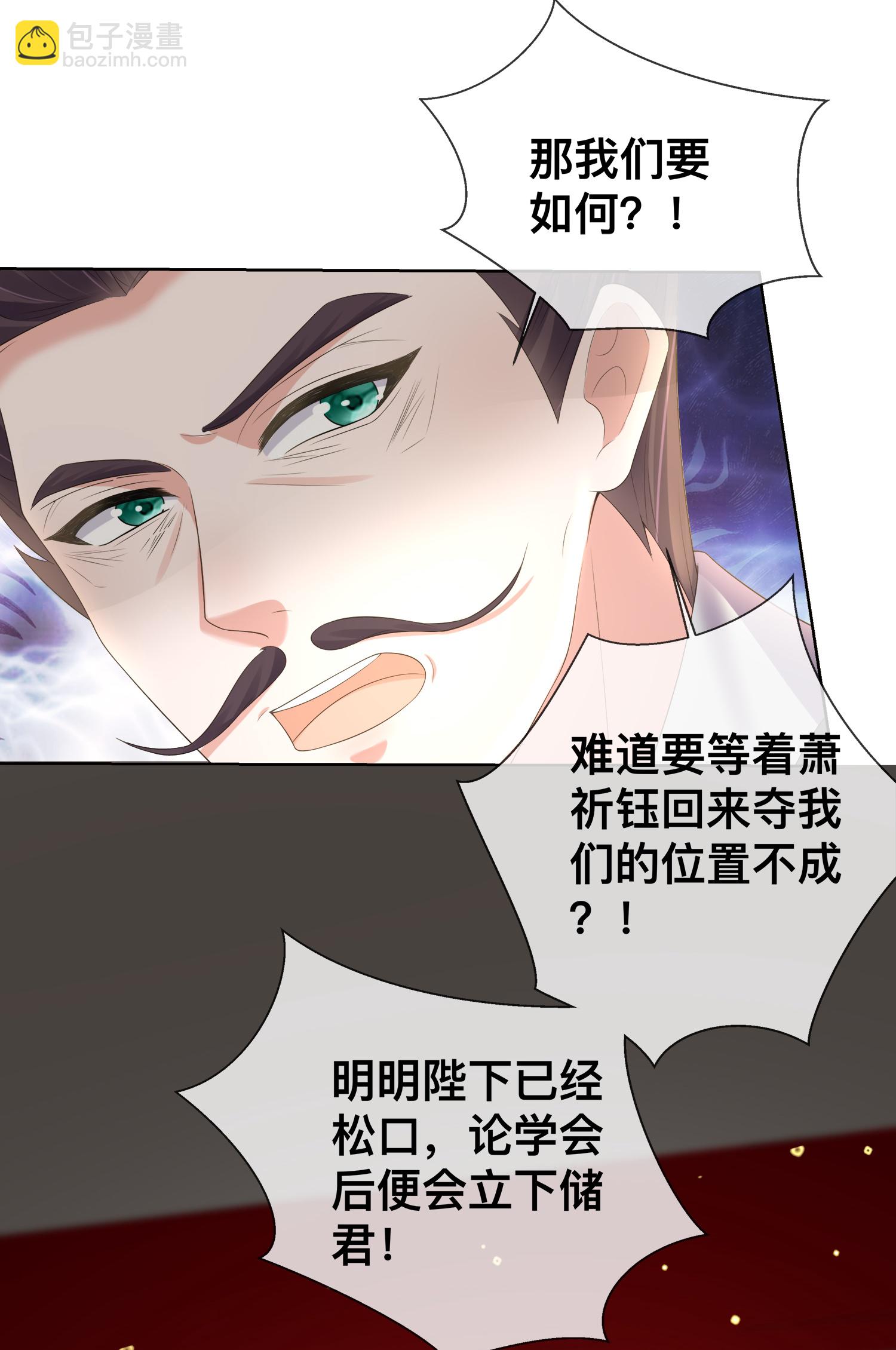第169话 寻回学子-第197话