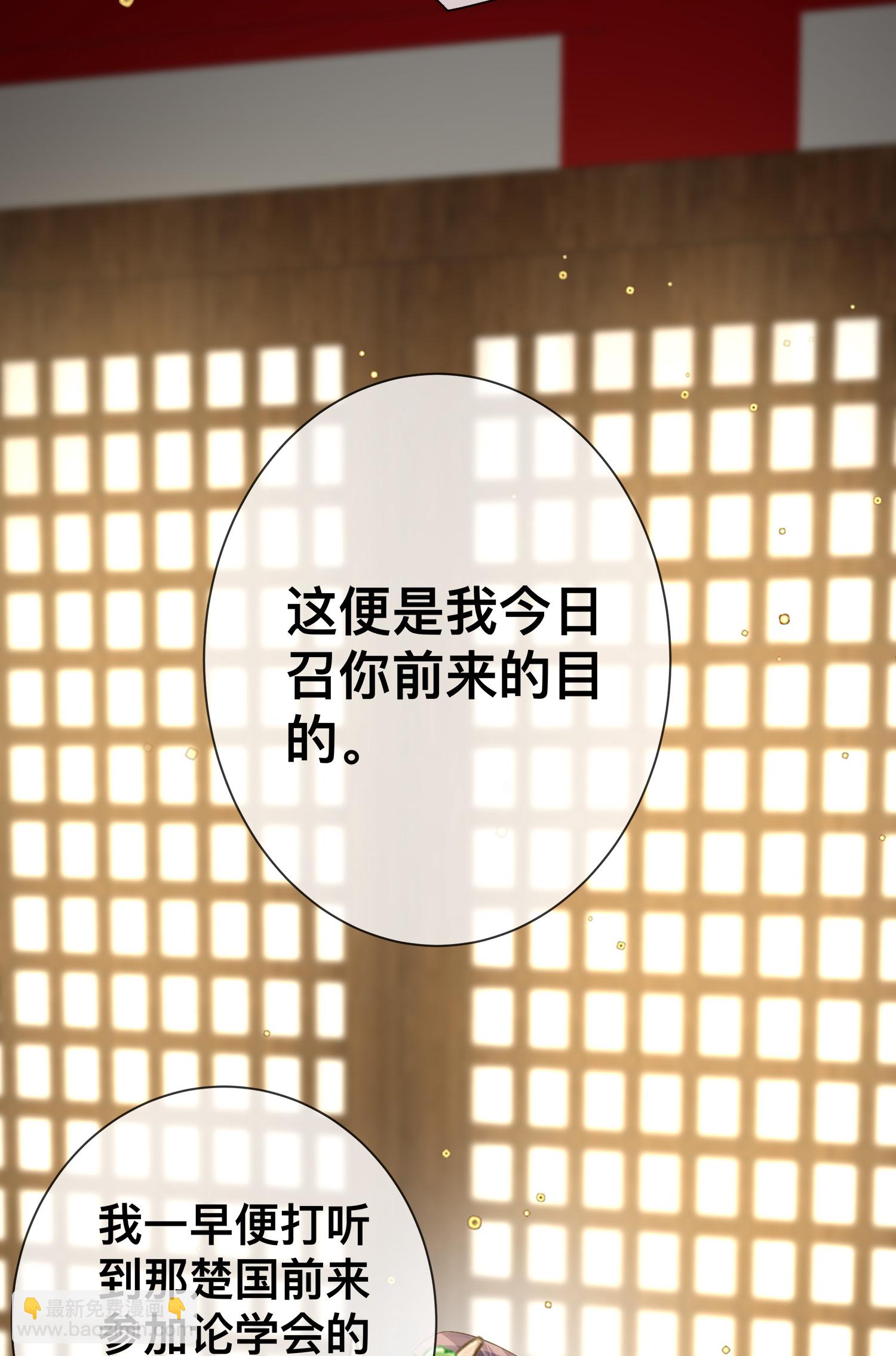 第169话 寻回学子-第197话