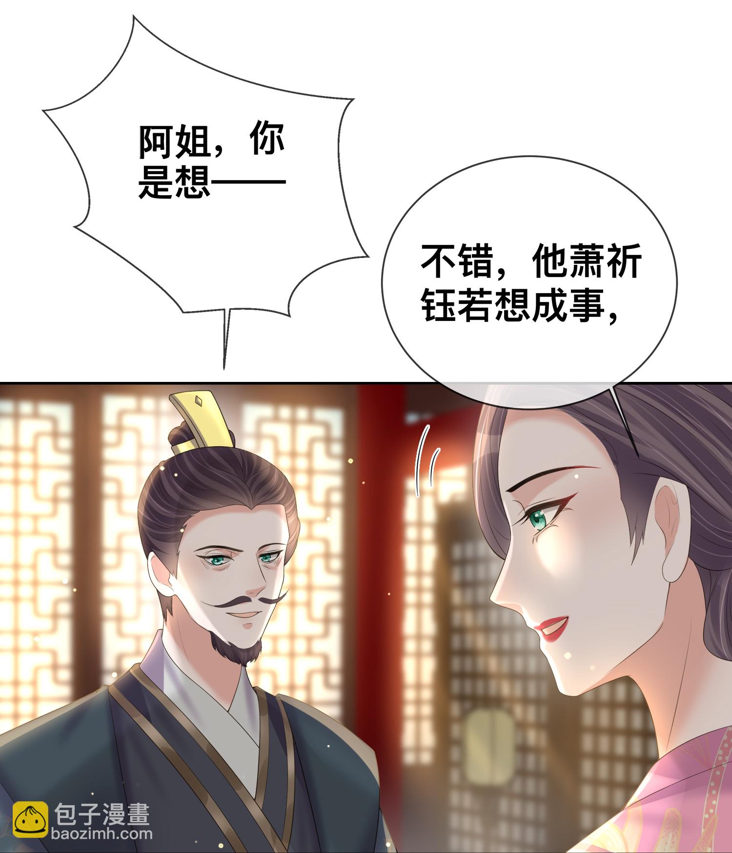 第169话 寻回学子-第197话