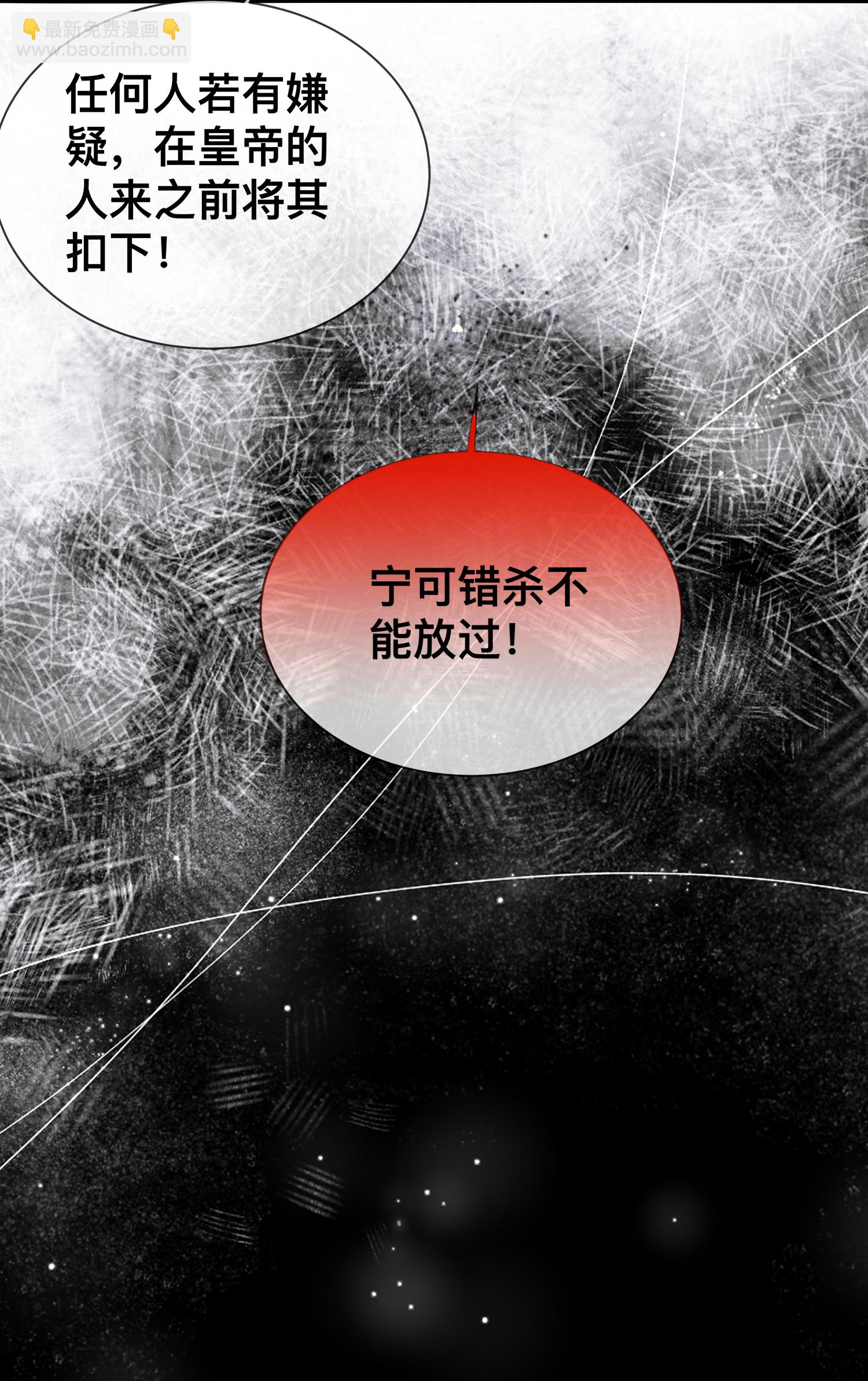 第169话 寻回学子-第197话