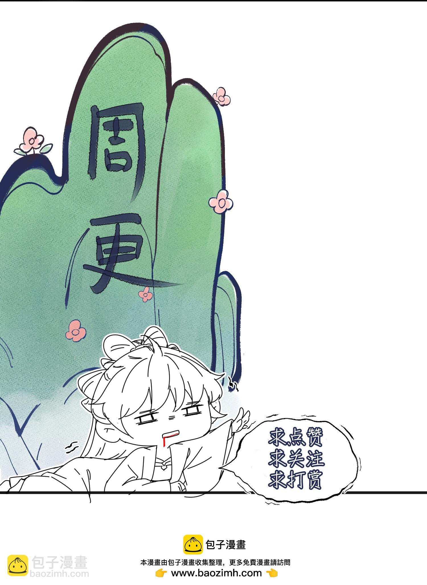 第169话 寻回学子-第197话