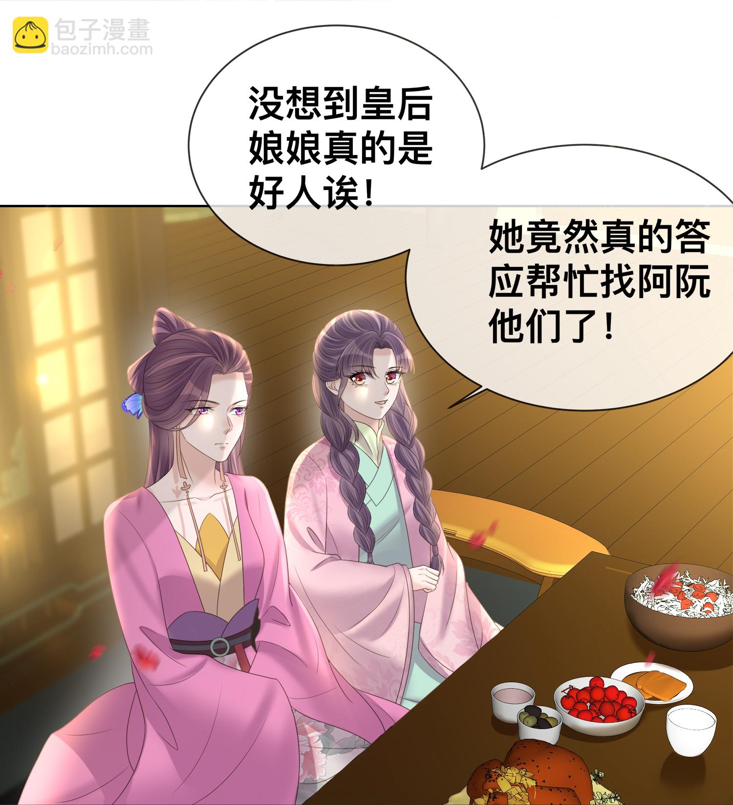 第169话 寻回学子-第197话