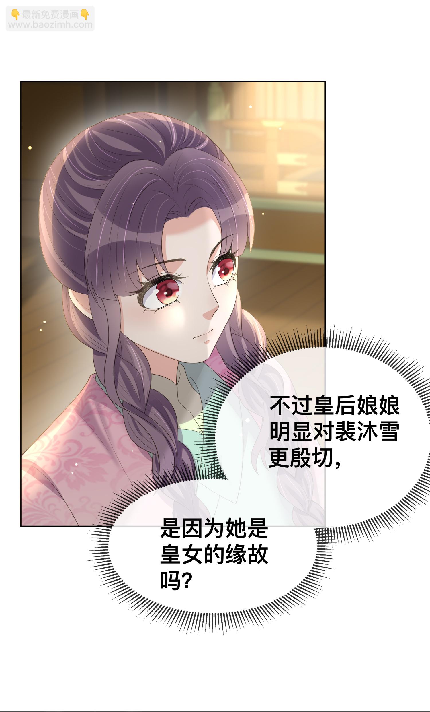 第169话 寻回学子-第197话