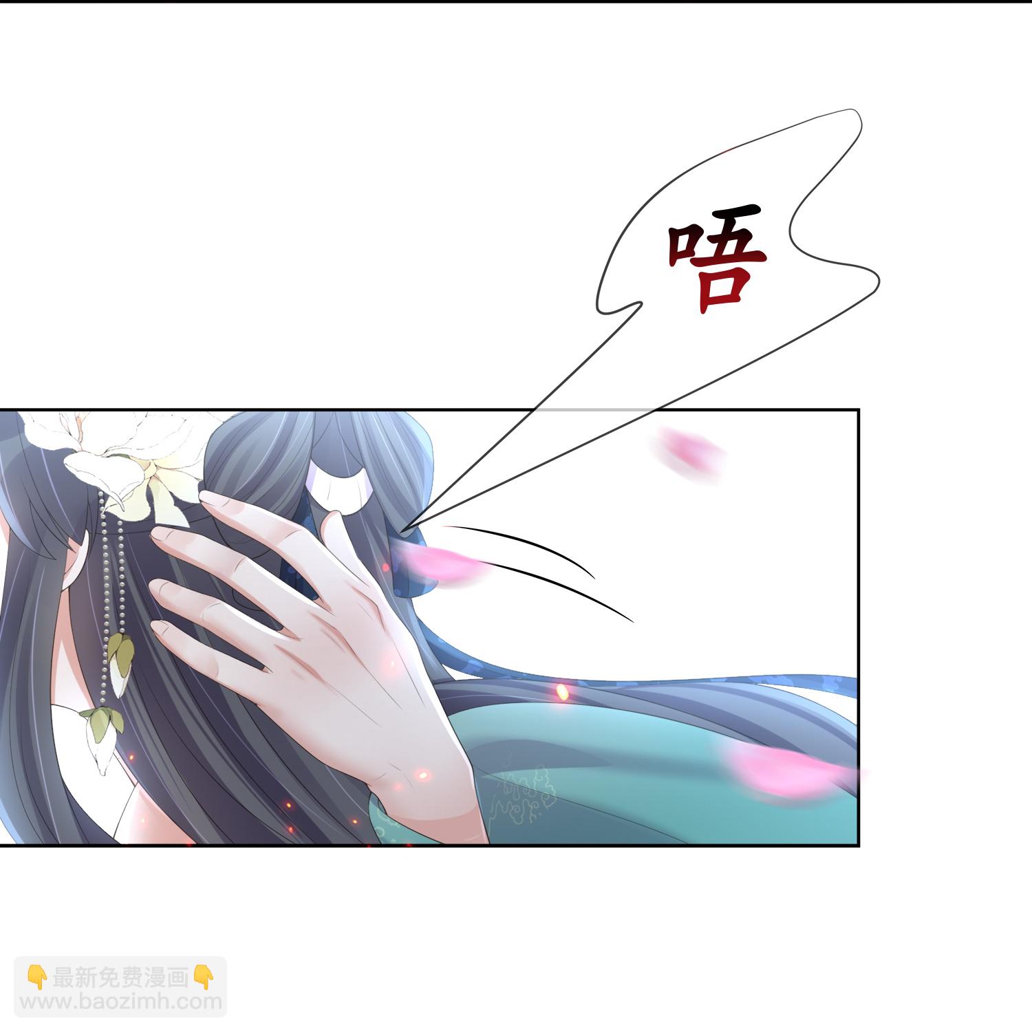 第171话 想要吻你-第199话