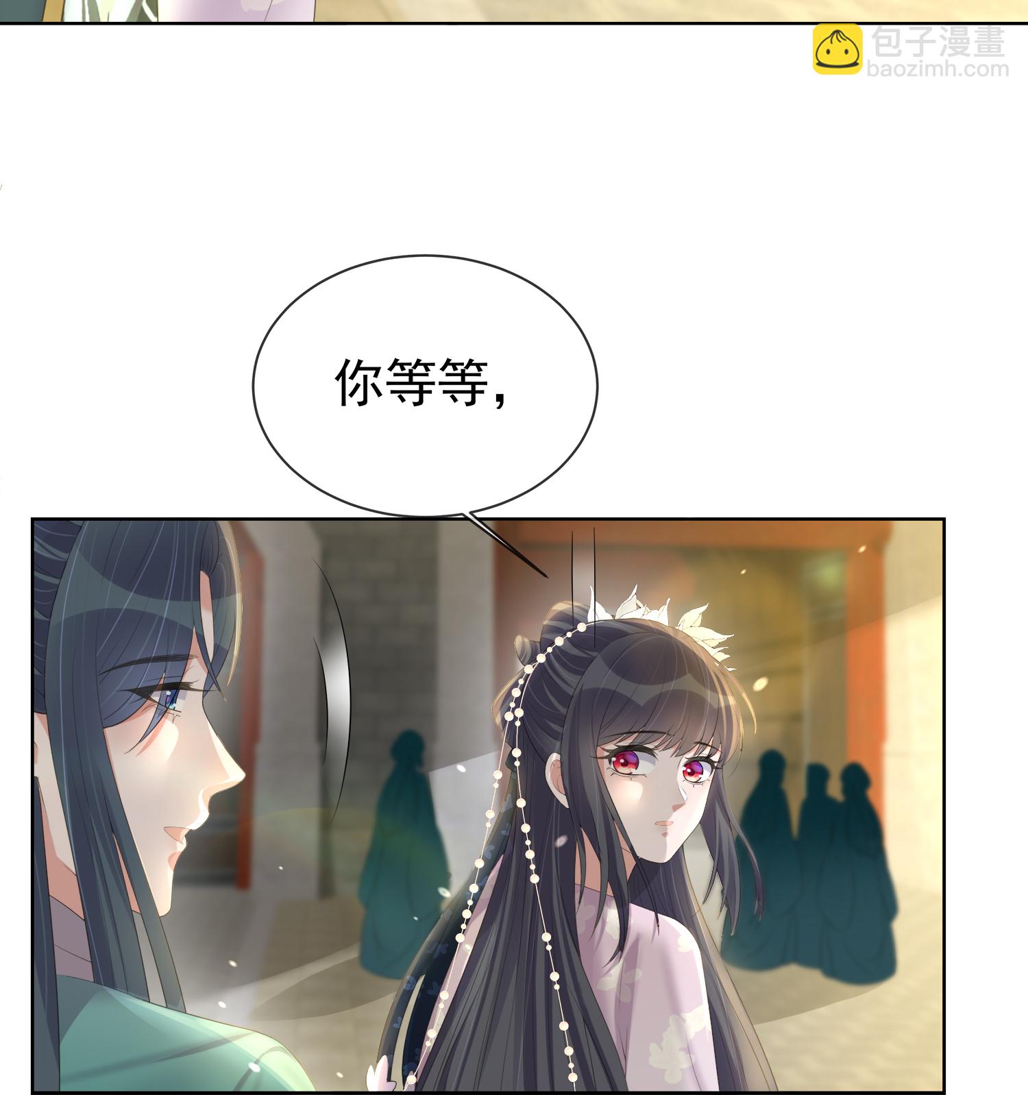 第171话 想要吻你-第199话