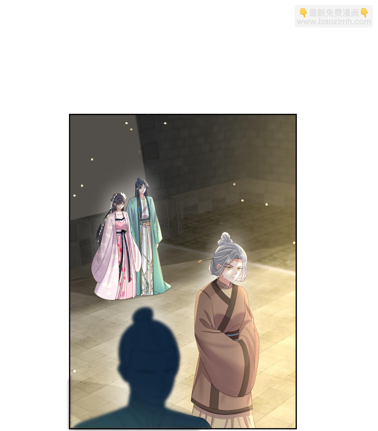 第171话 想要吻你-第199话