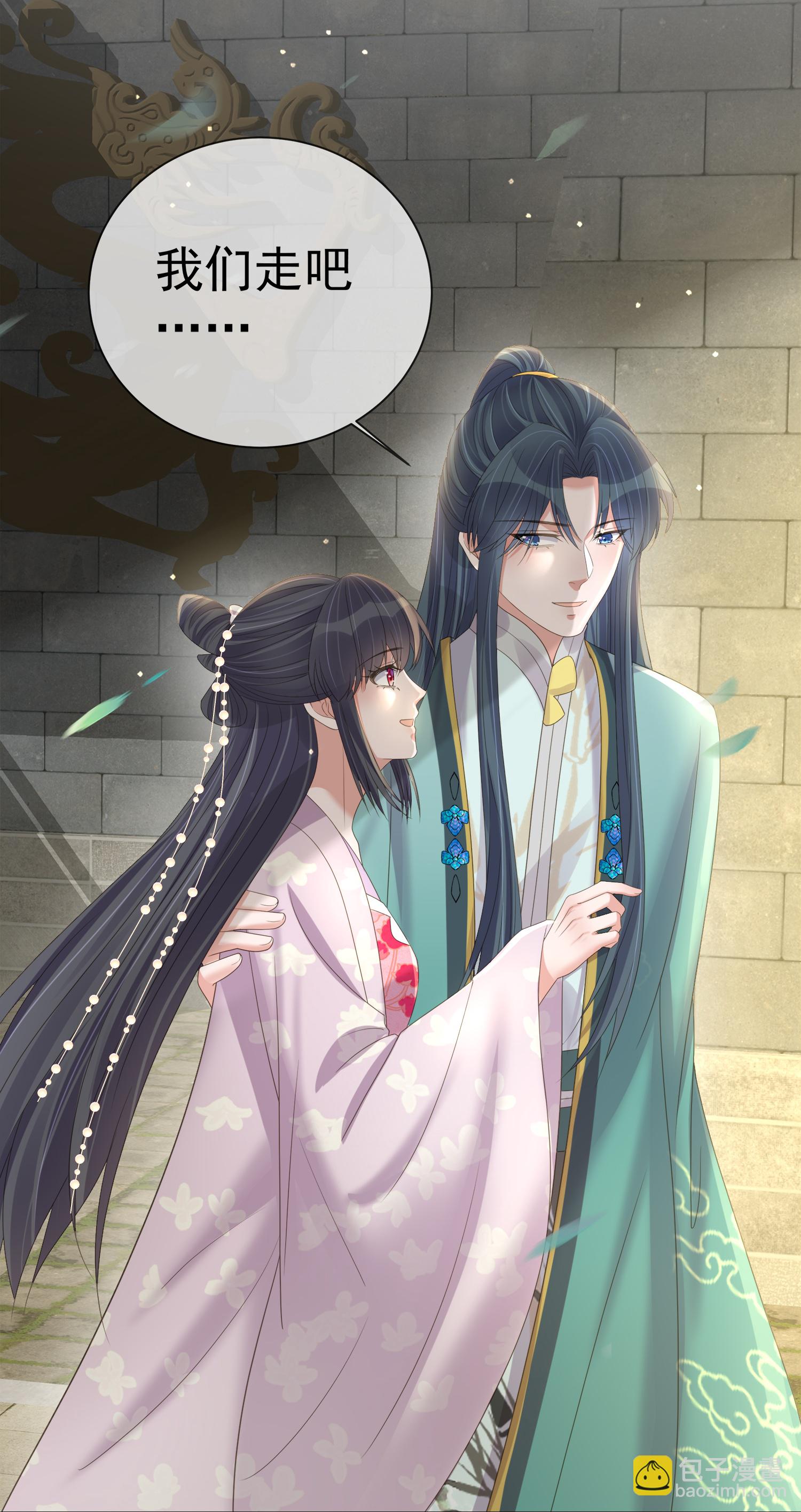 第171话 想要吻你-第199话