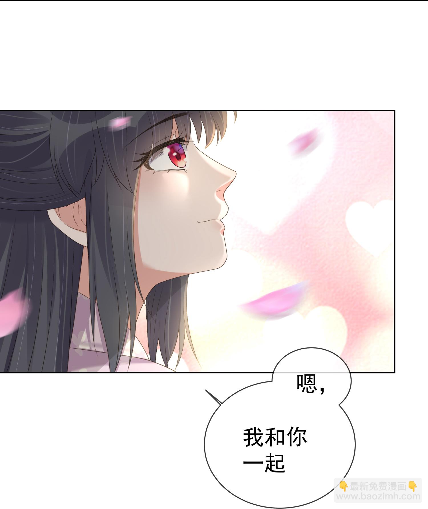 第171话 想要吻你-第199话