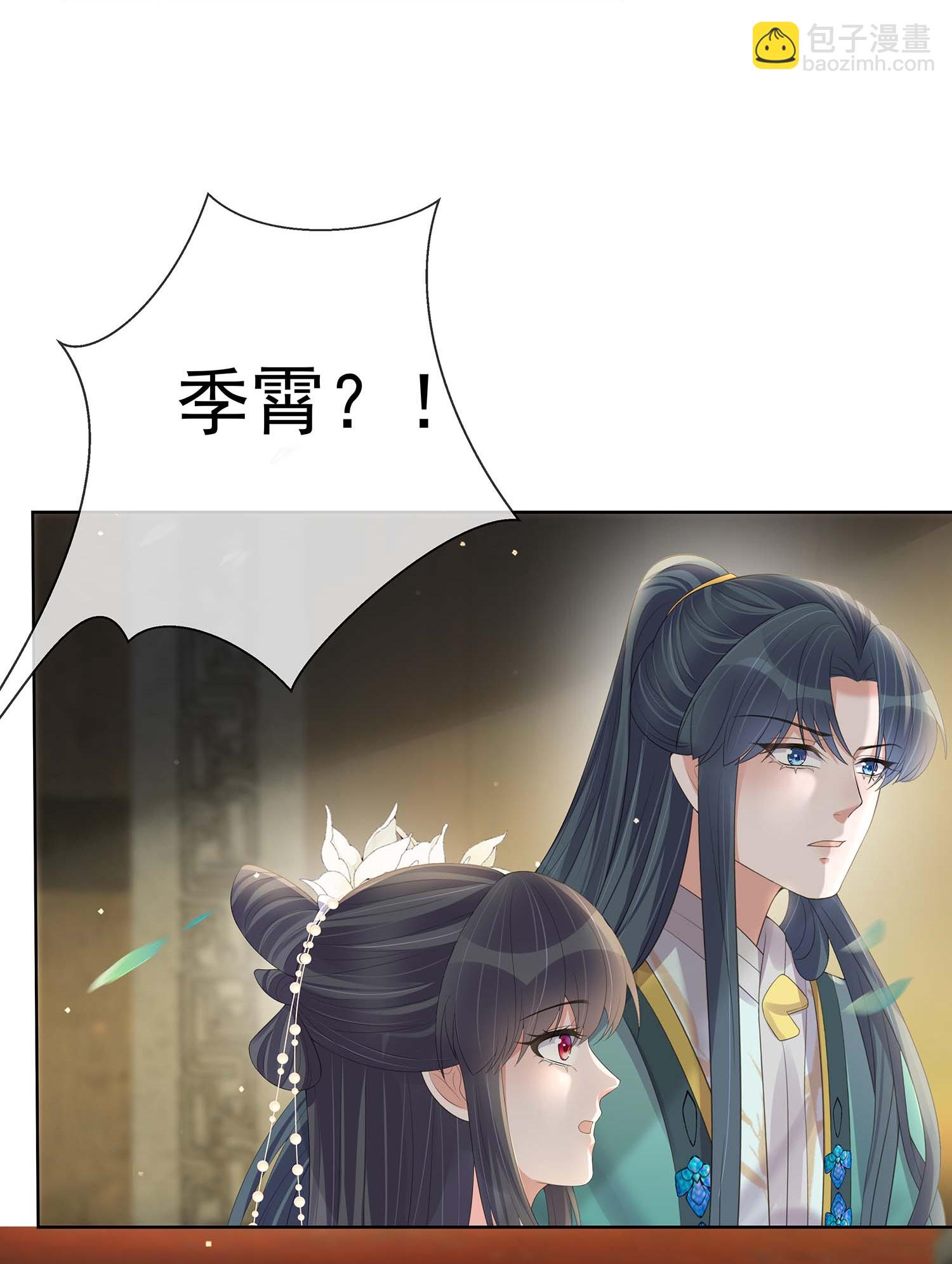 第171话 想要吻你-第199话