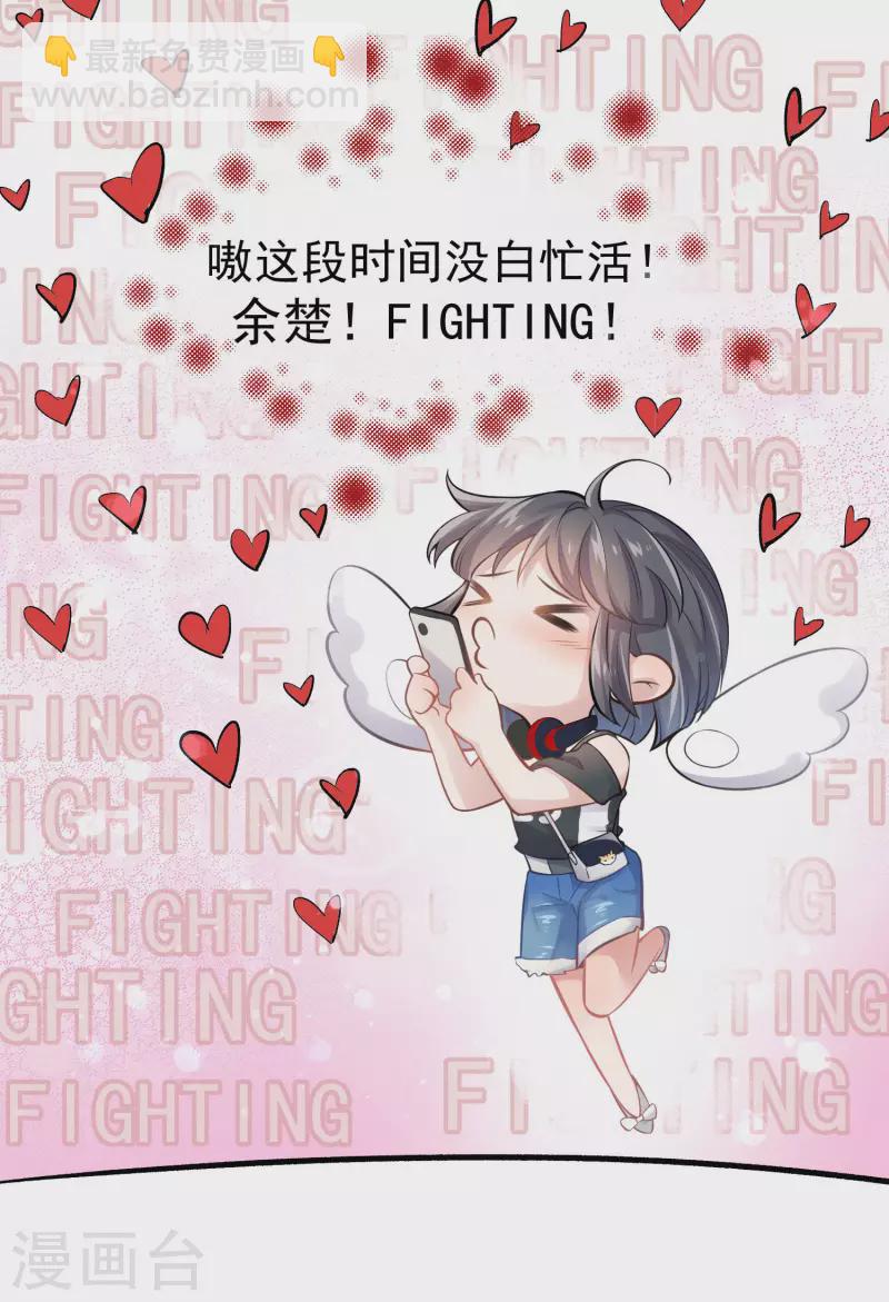 第1话 穿越后的我竟然骑在一位美少年身上-第3话
