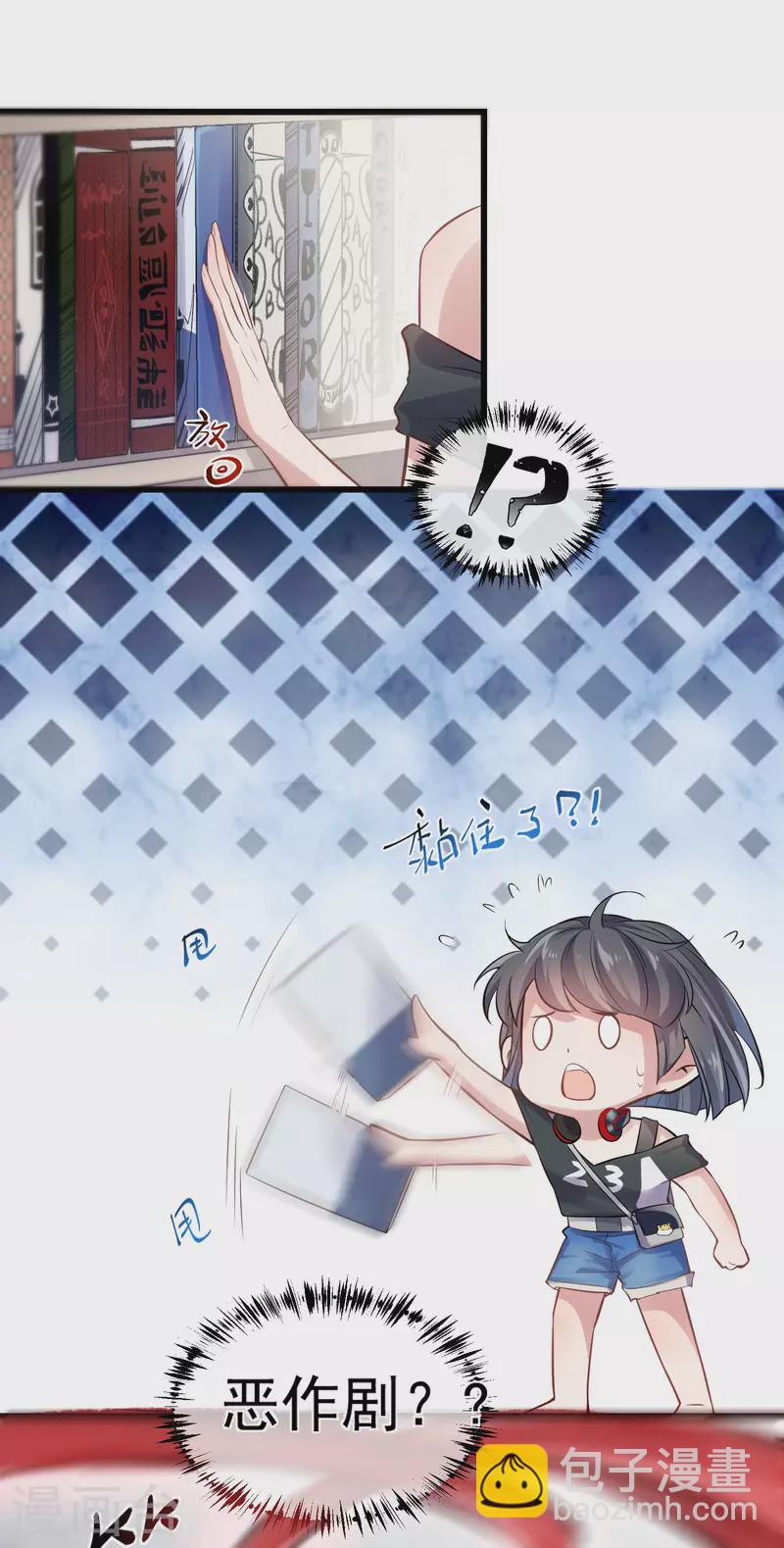 第1话 穿越后的我竟然骑在一位美少年身上-第3话