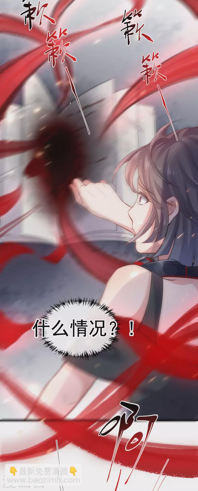 第1话 穿越后的我竟然骑在一位美少年身上-第3话