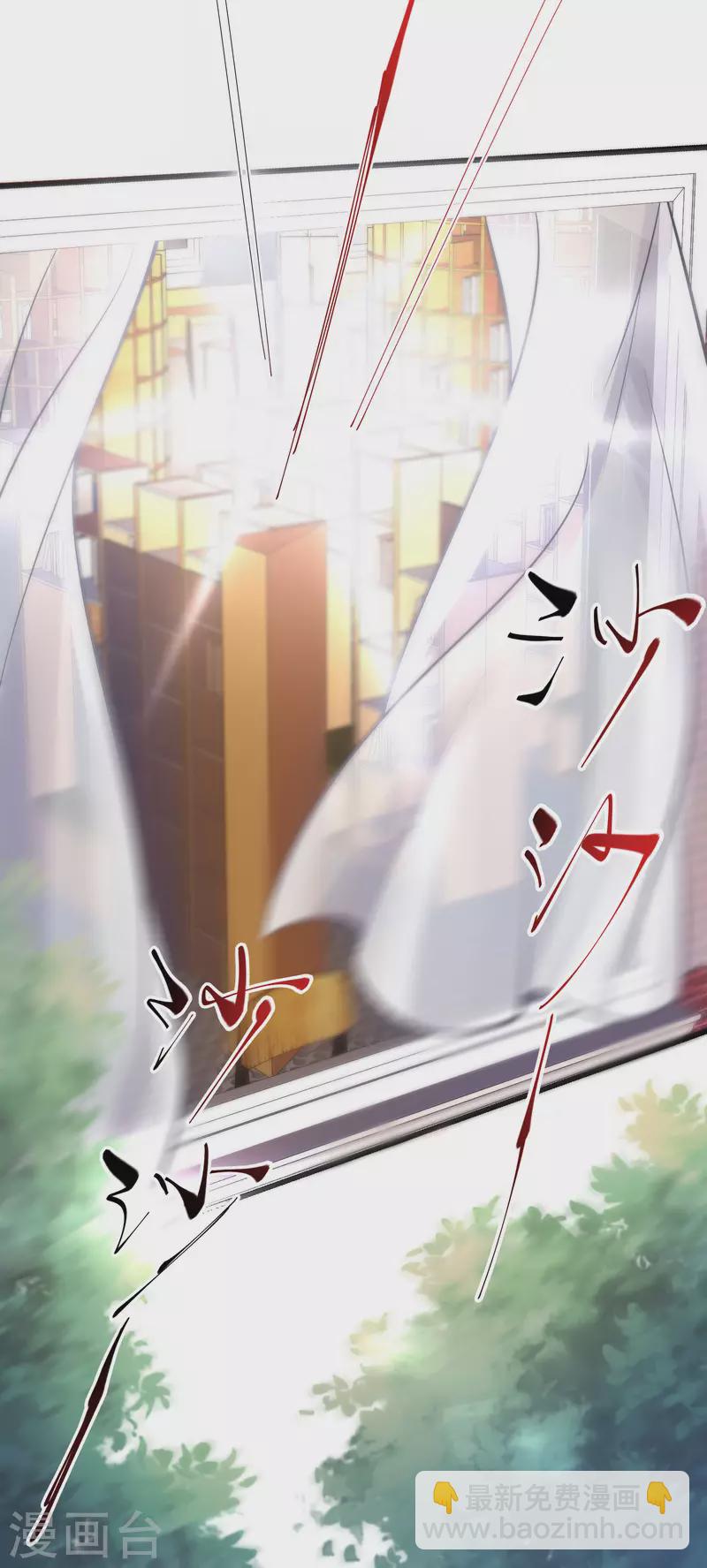 第1话 穿越后的我竟然骑在一位美少年身上-第3话