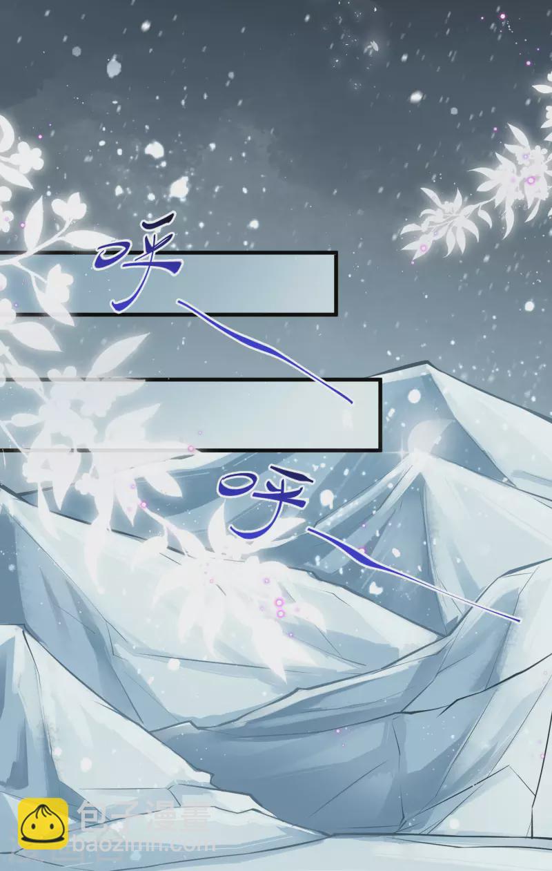 第1话 穿越后的我竟然骑在一位美少年身上-第3话