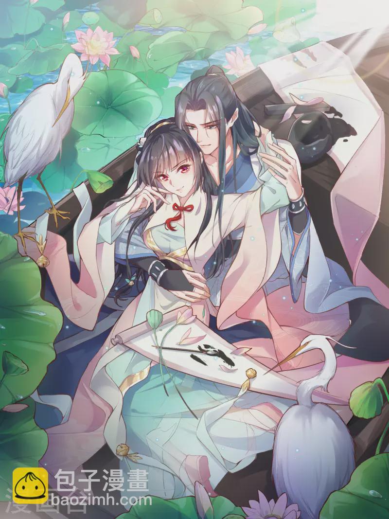 第1话 穿越后的我竟然骑在一位美少年身上-第3话