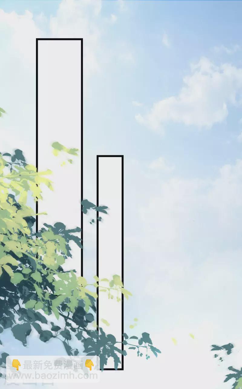 第1话 穿越后的我竟然骑在一位美少年身上-第3话