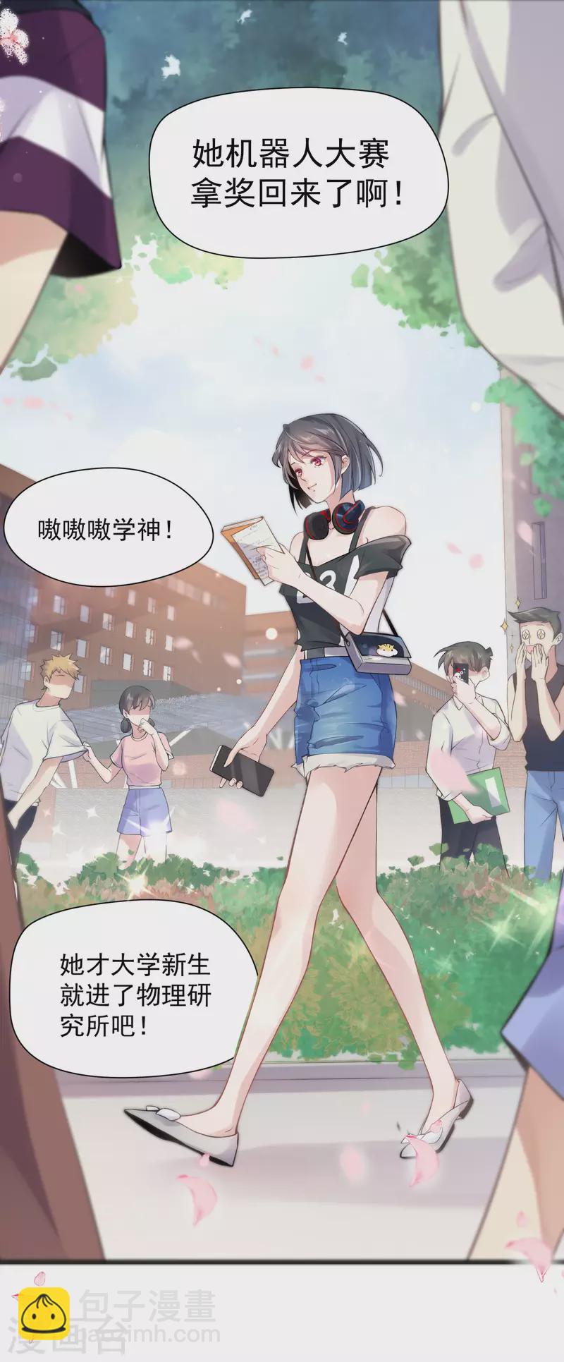 第1话 穿越后的我竟然骑在一位美少年身上-第3话
