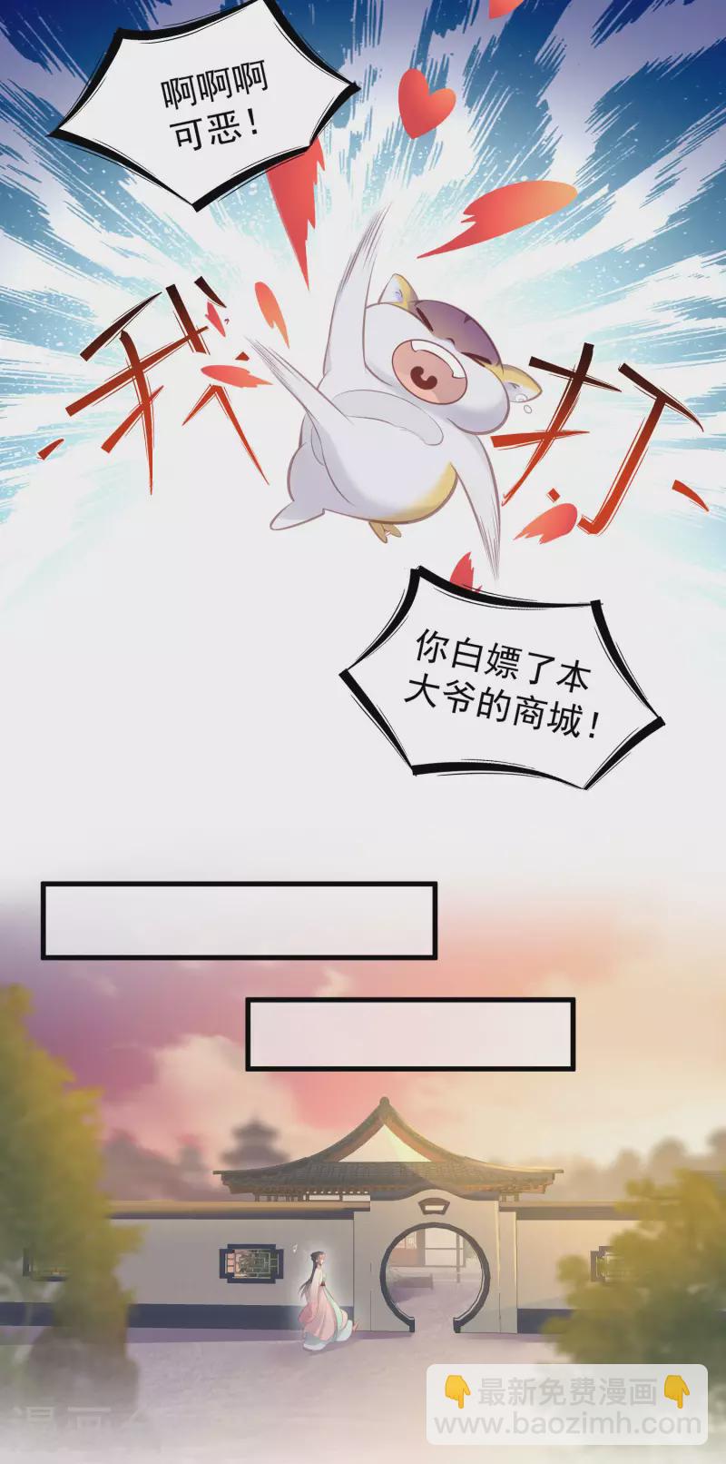 第15话 套路与反套路的终极奥义-第21话