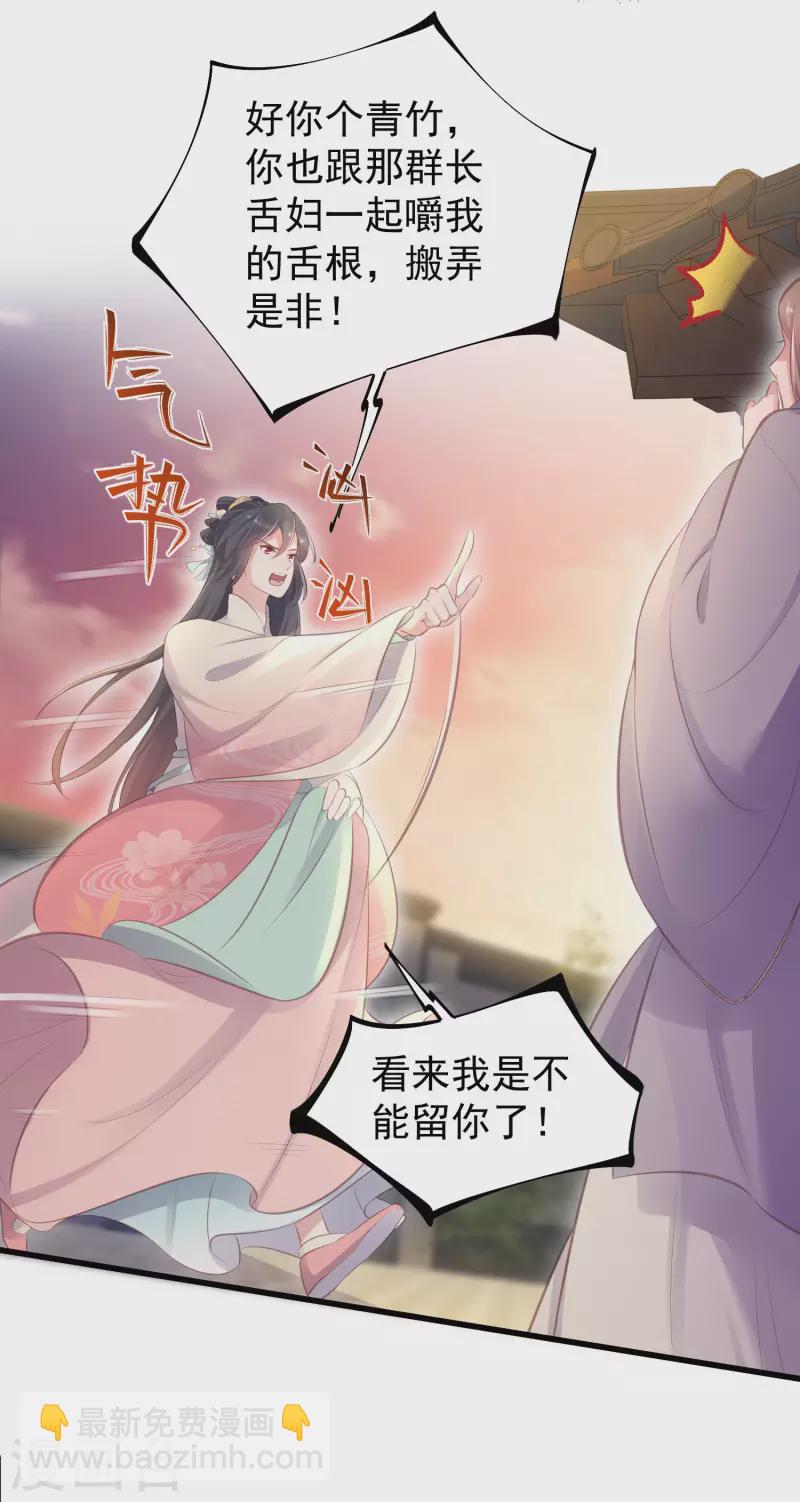第15话 套路与反套路的终极奥义-第21话