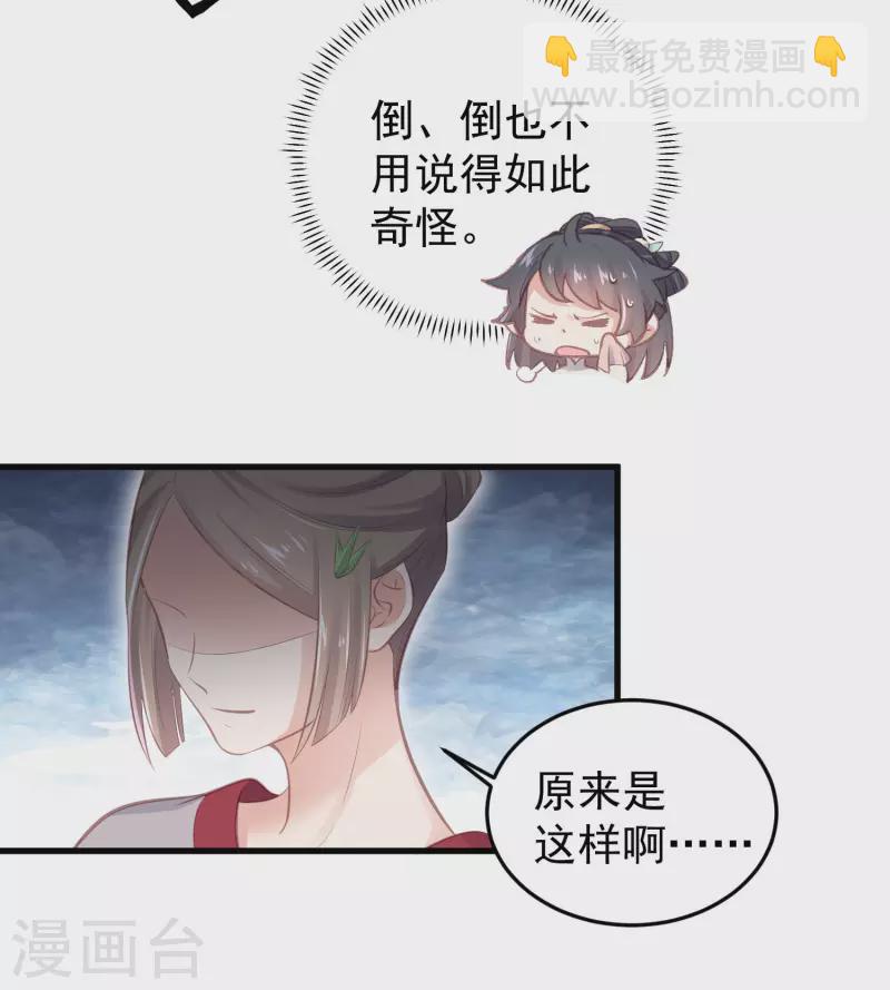 第15话 套路与反套路的终极奥义-第21话
