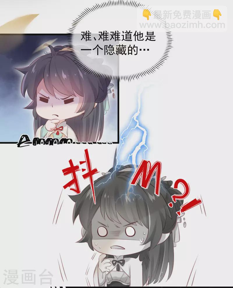 第15话 套路与反套路的终极奥义-第21话
