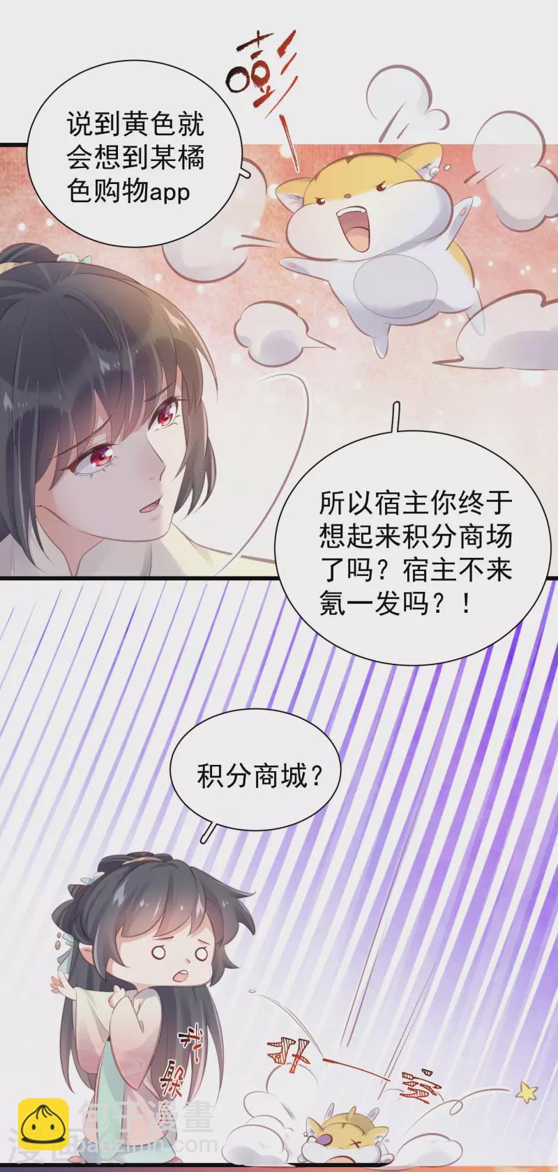 第15话 套路与反套路的终极奥义-第21话