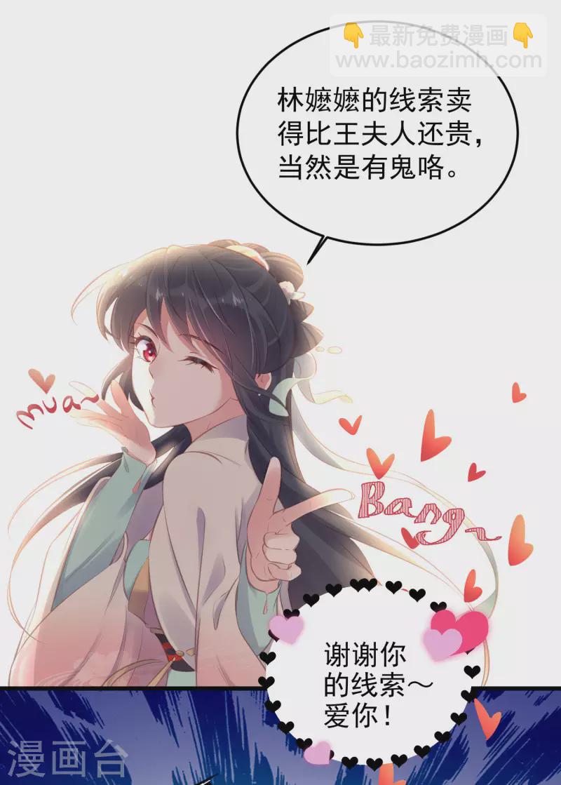 第15话 套路与反套路的终极奥义-第21话