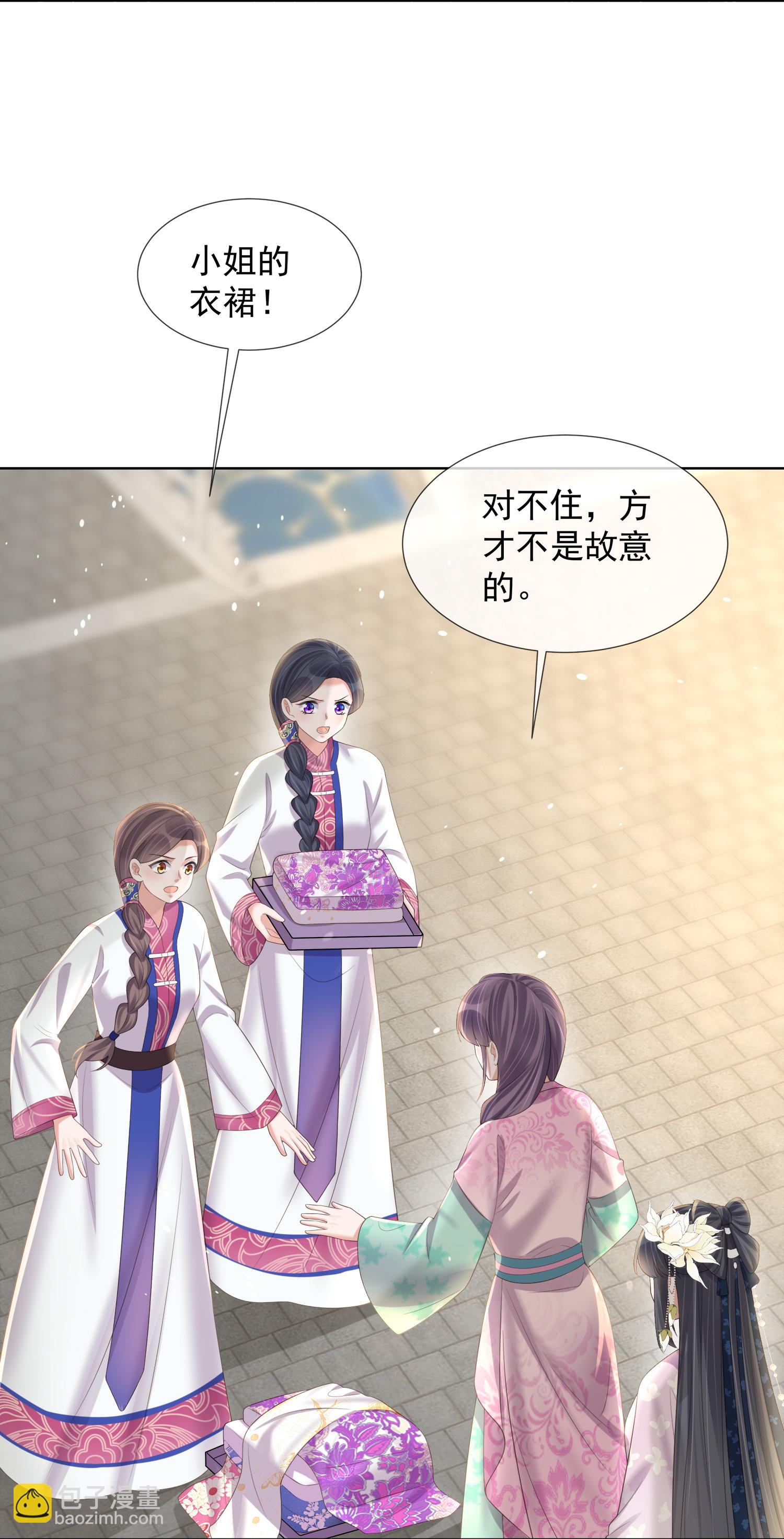 第173话 来者何人？-第201话