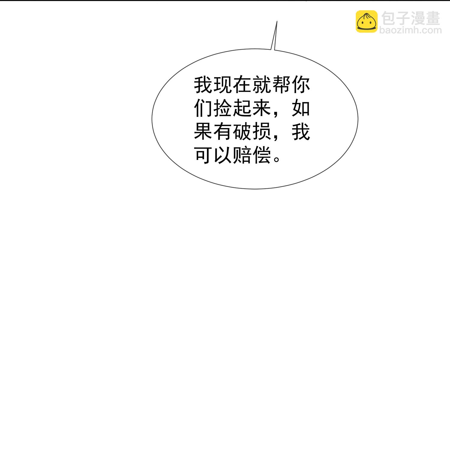 第173话 来者何人？-第201话
