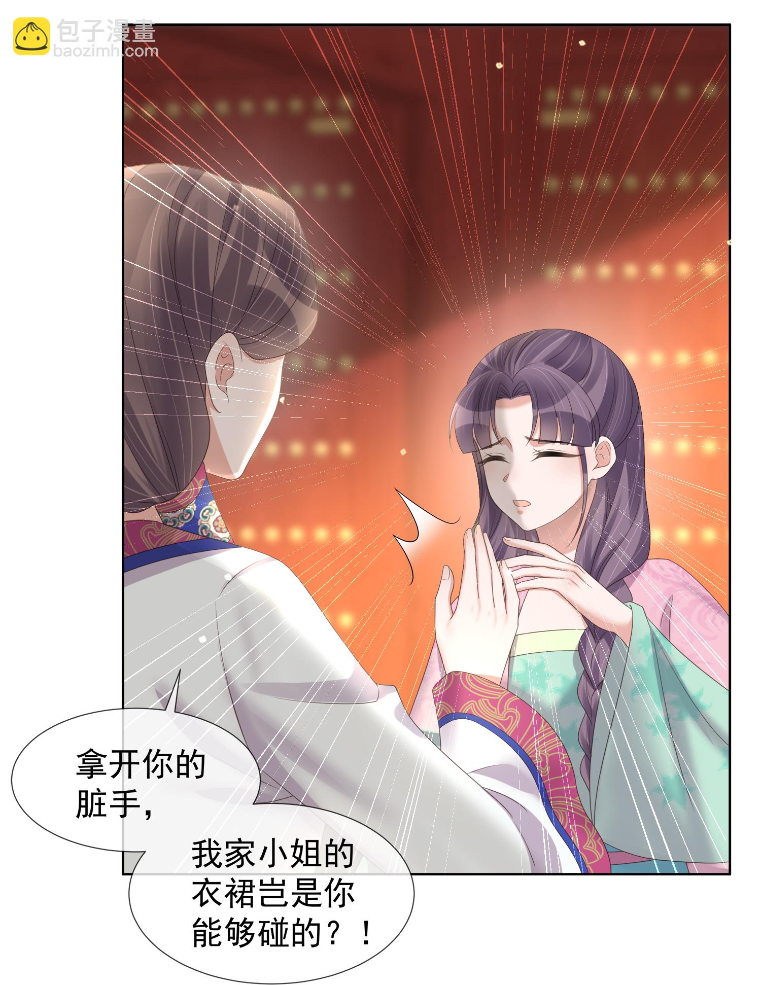 第173话 来者何人？-第201话