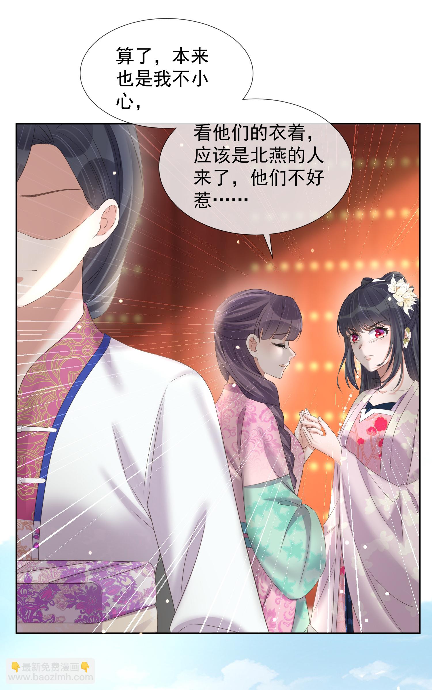 第173话 来者何人？-第201话