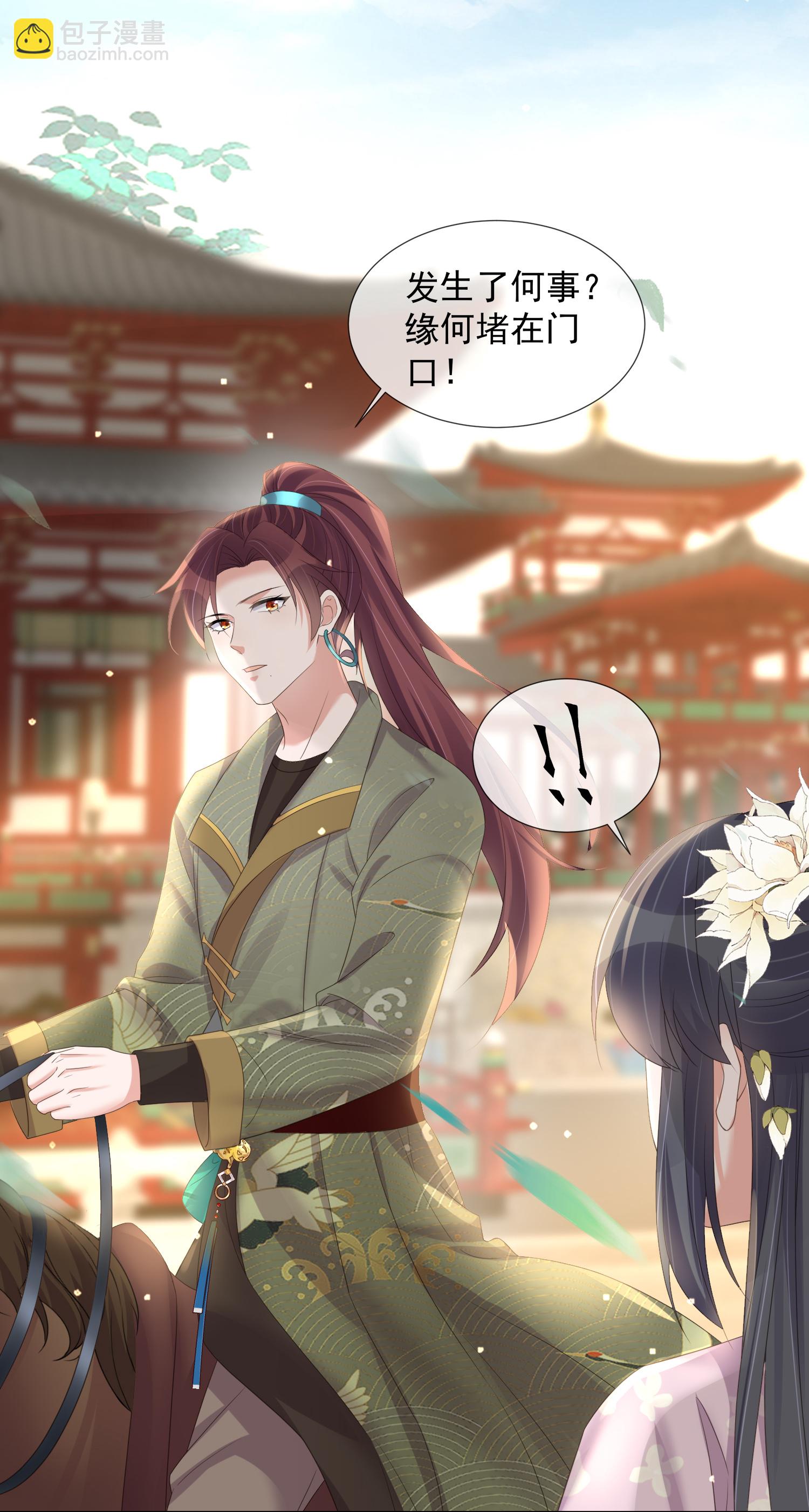 第173话 来者何人？-第201话