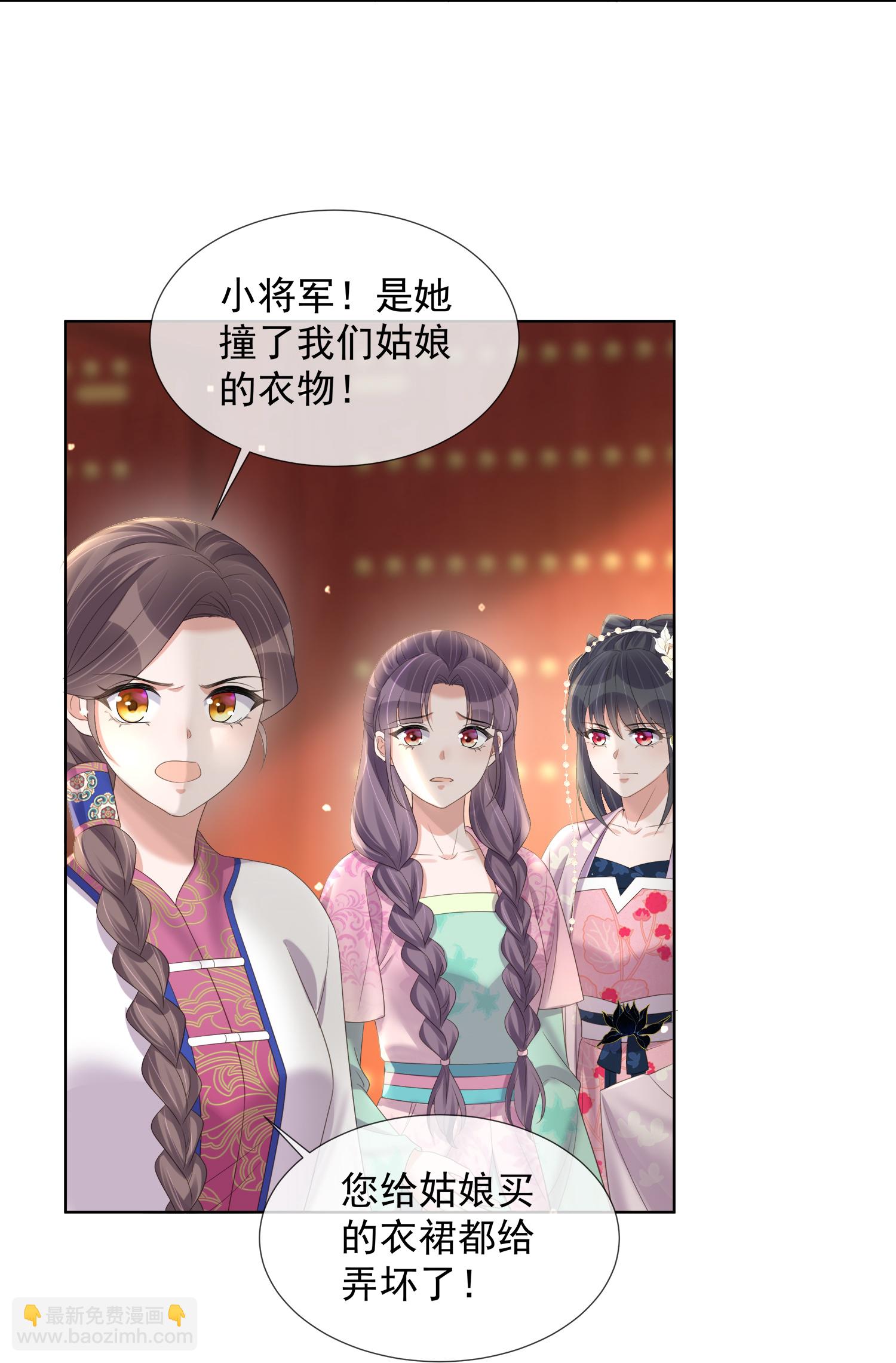 第173话 来者何人？-第201话