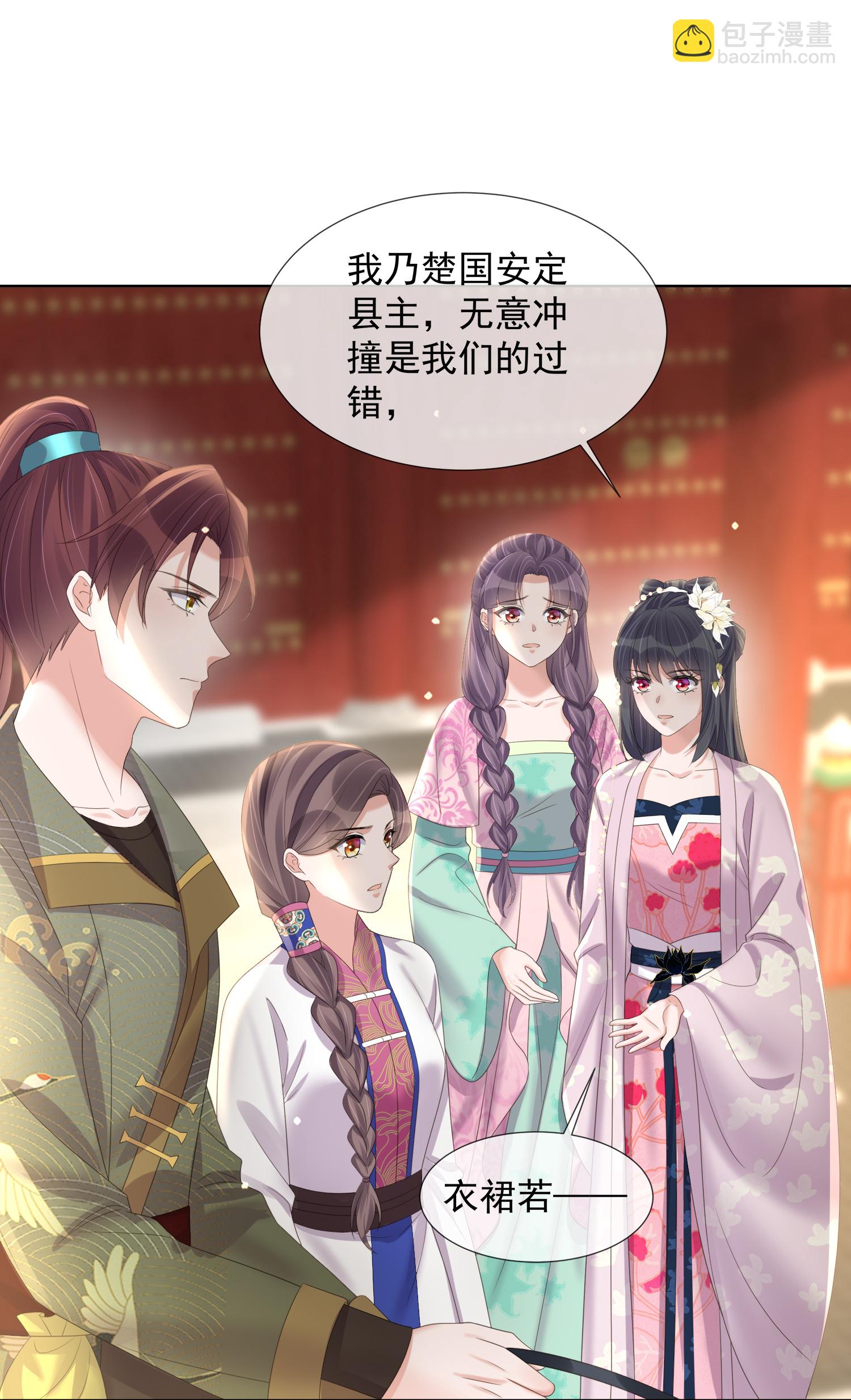 第173话 来者何人？-第201话