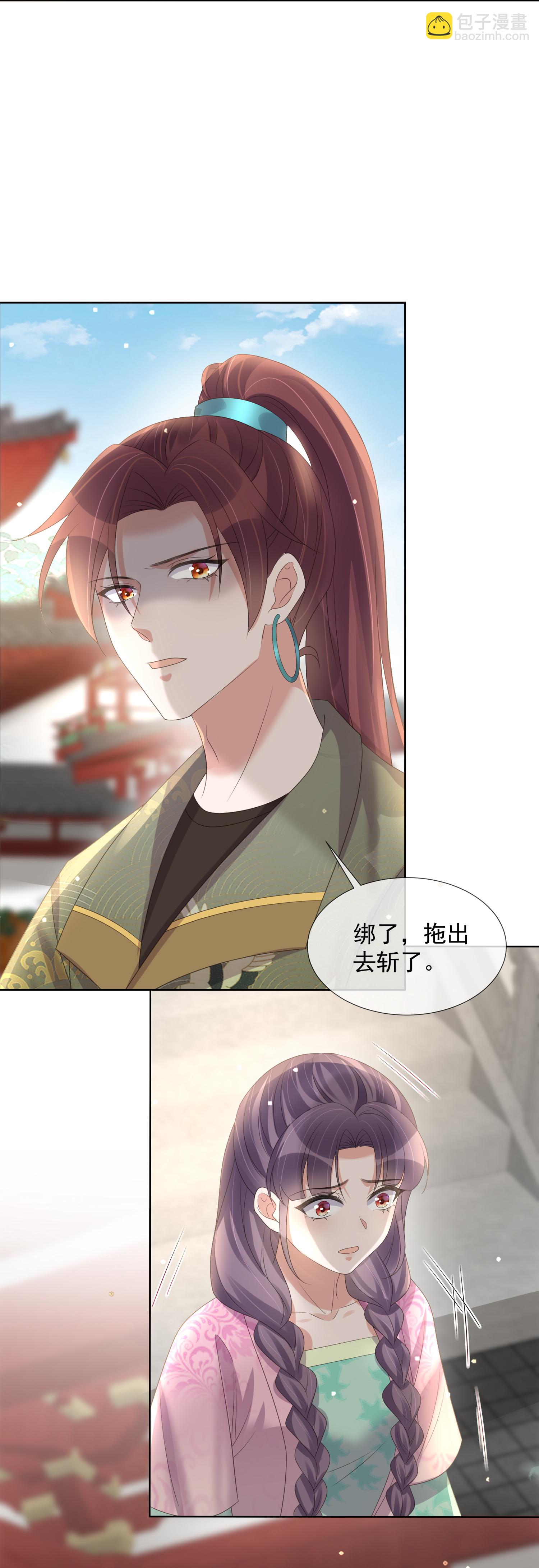 第173话 来者何人？-第201话