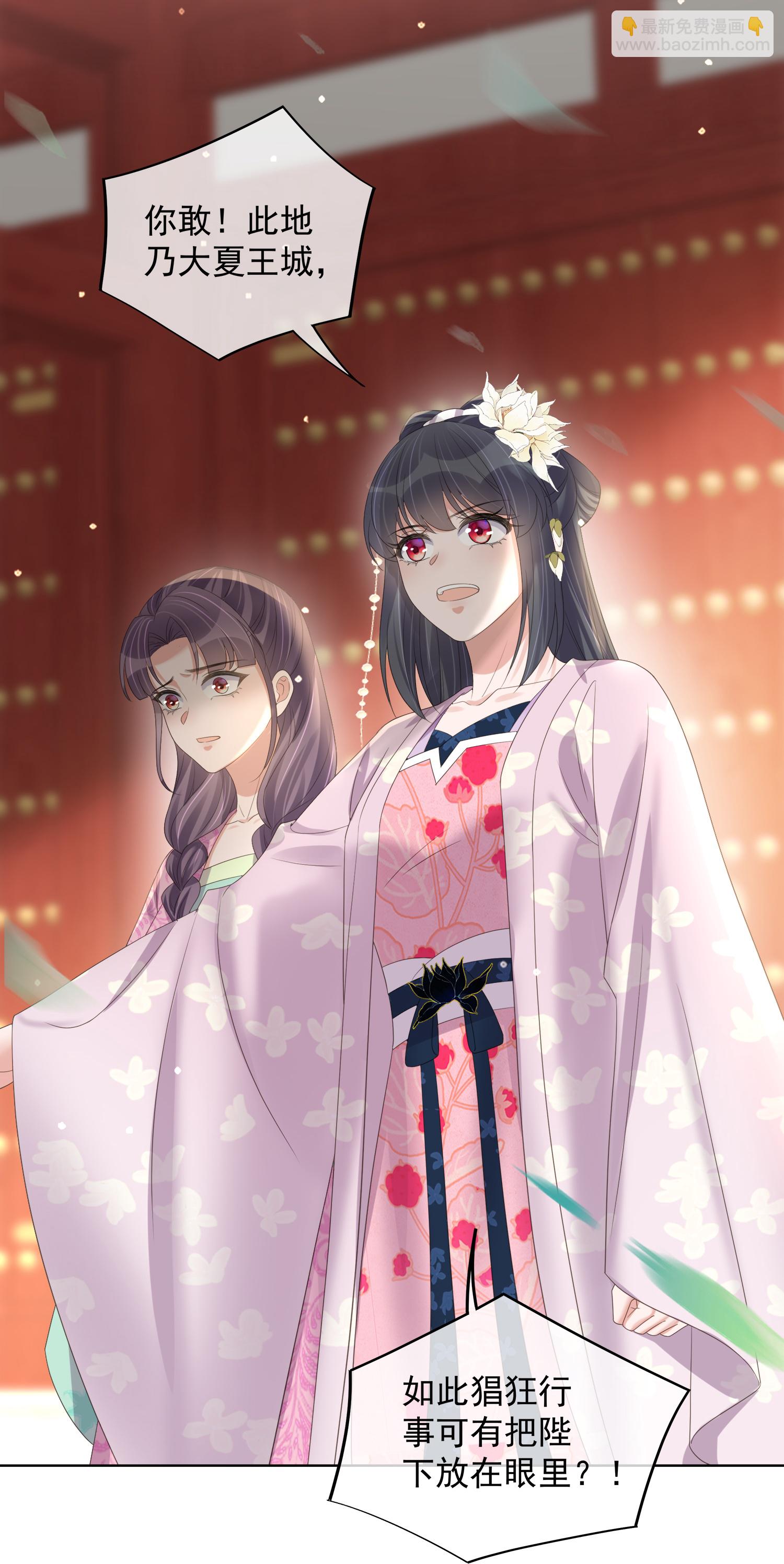 第173话 来者何人？-第201话