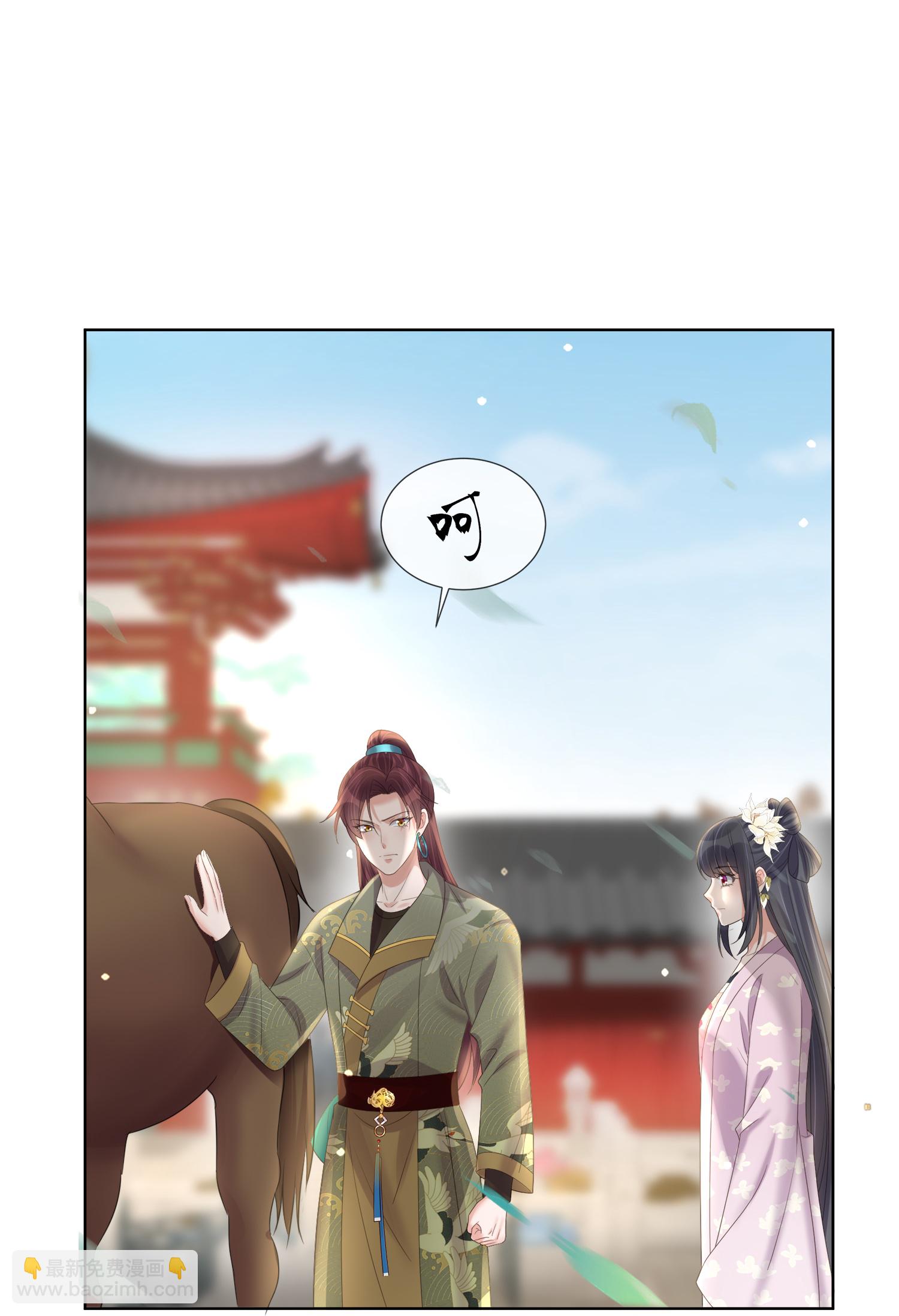 第173话 来者何人？-第201话