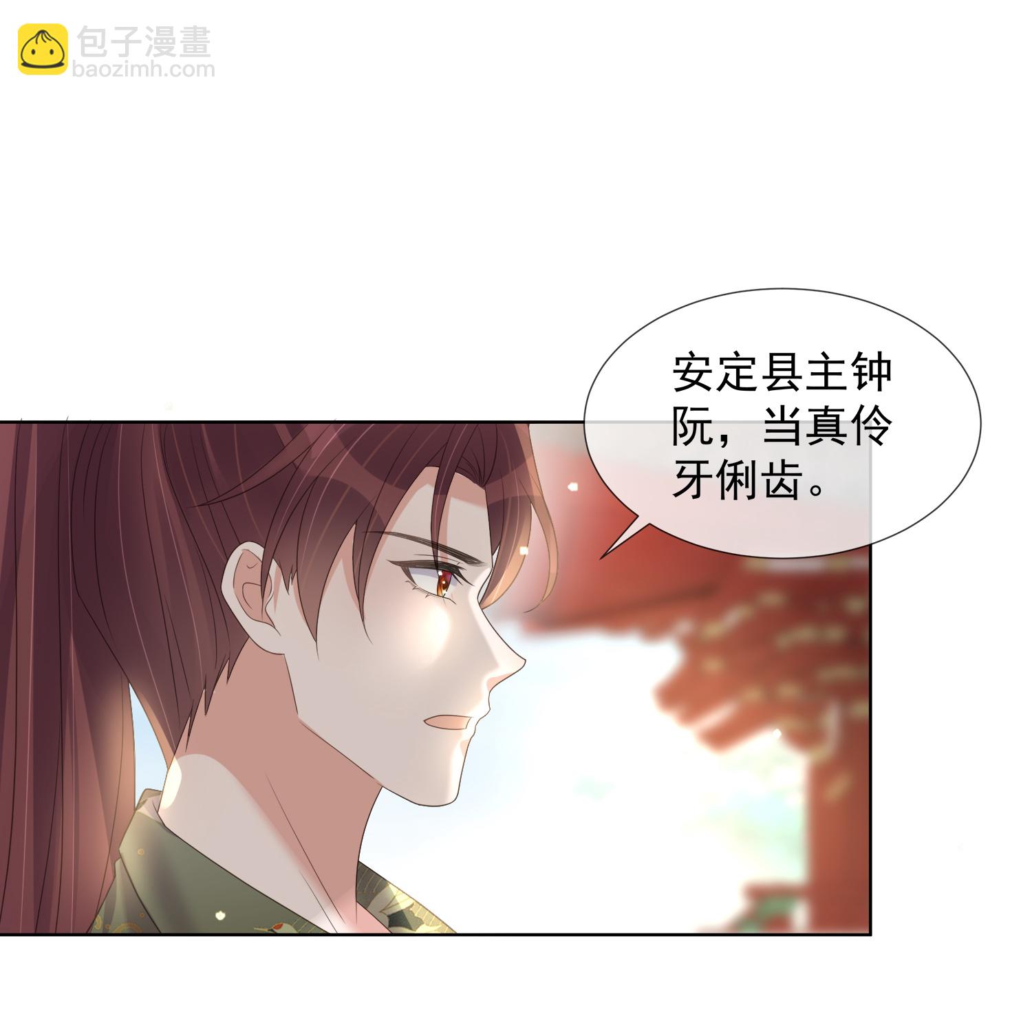 第173话 来者何人？-第201话