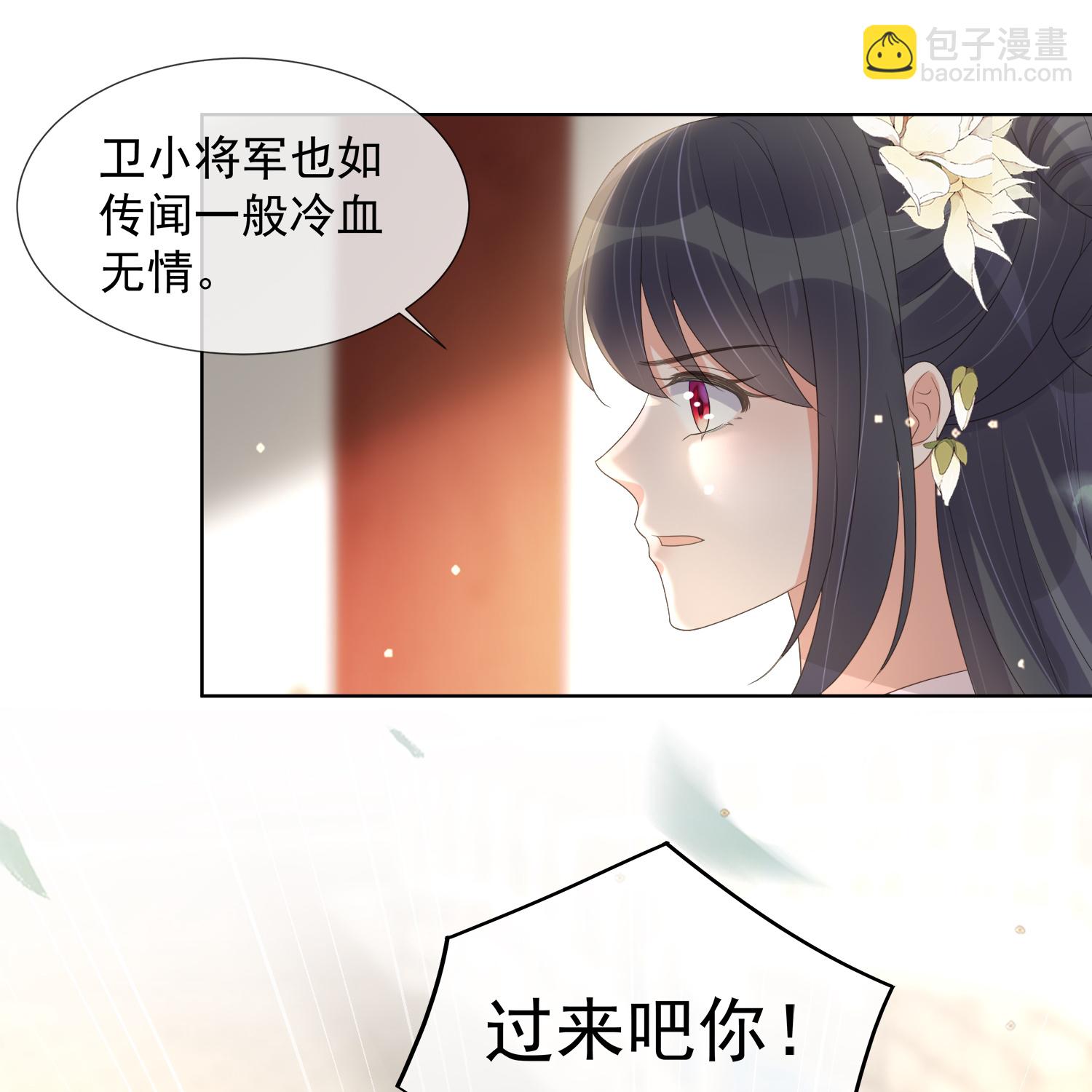 第173话 来者何人？-第201话