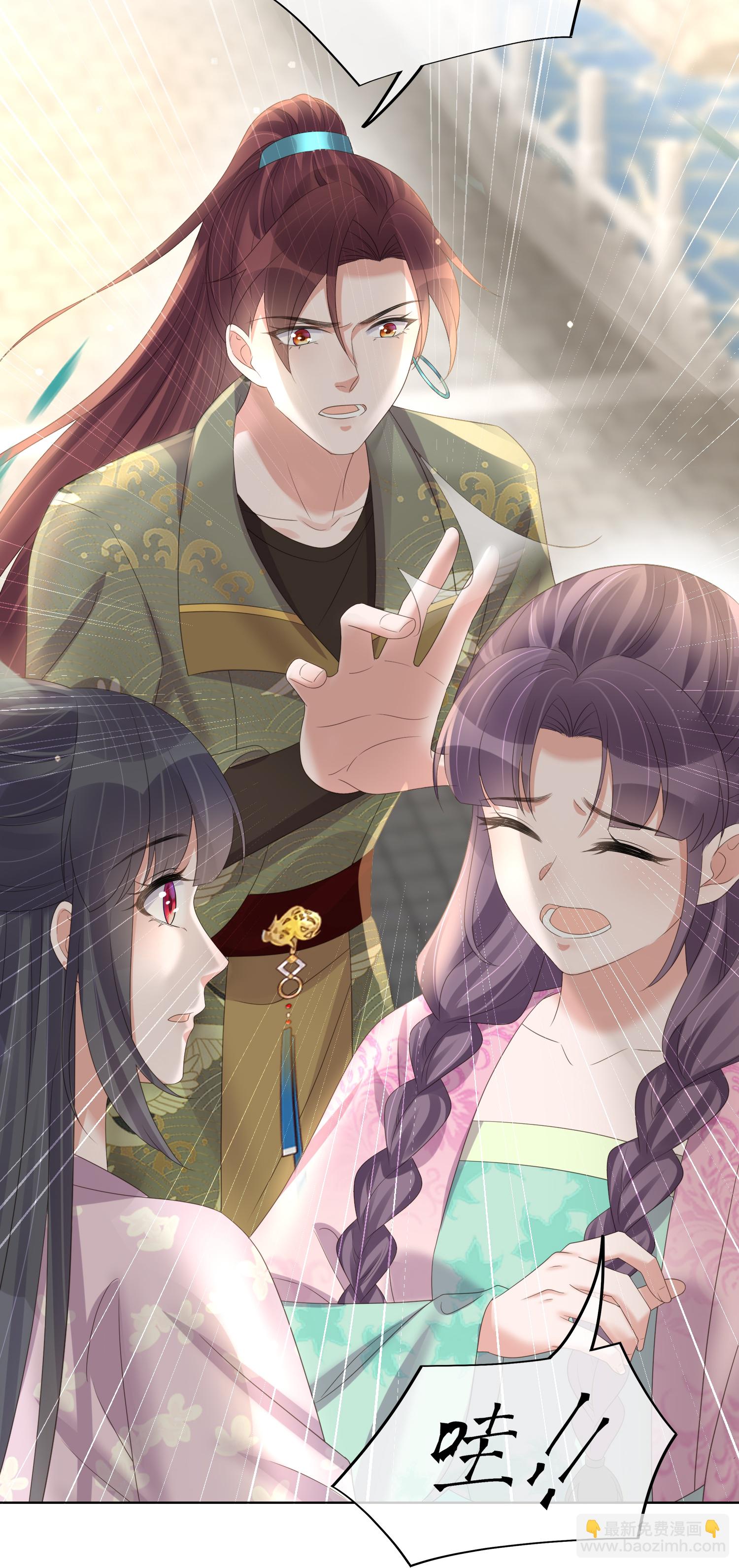 第173话 来者何人？-第201话