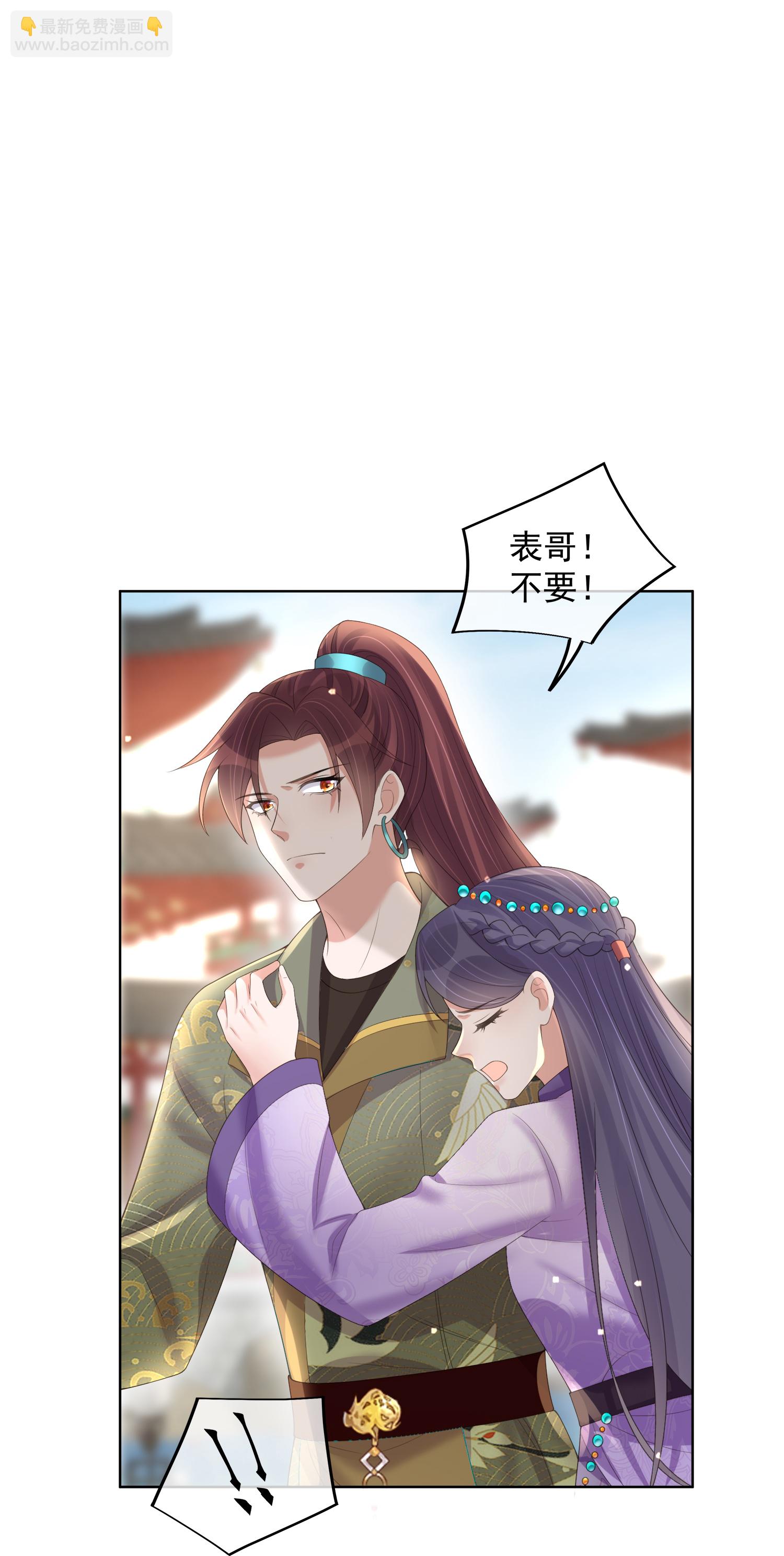 第173话 来者何人？-第201话