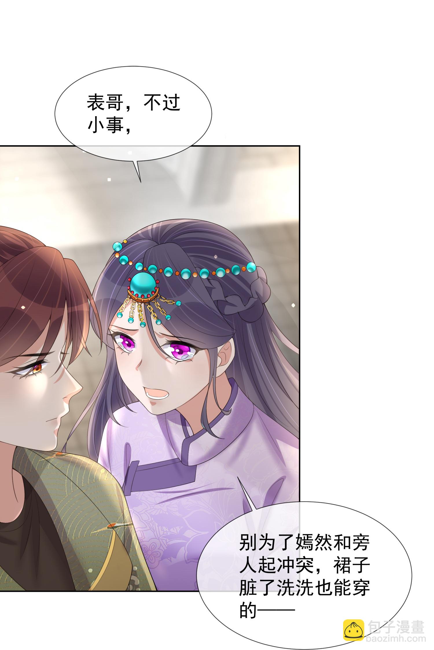 第173话 来者何人？-第201话