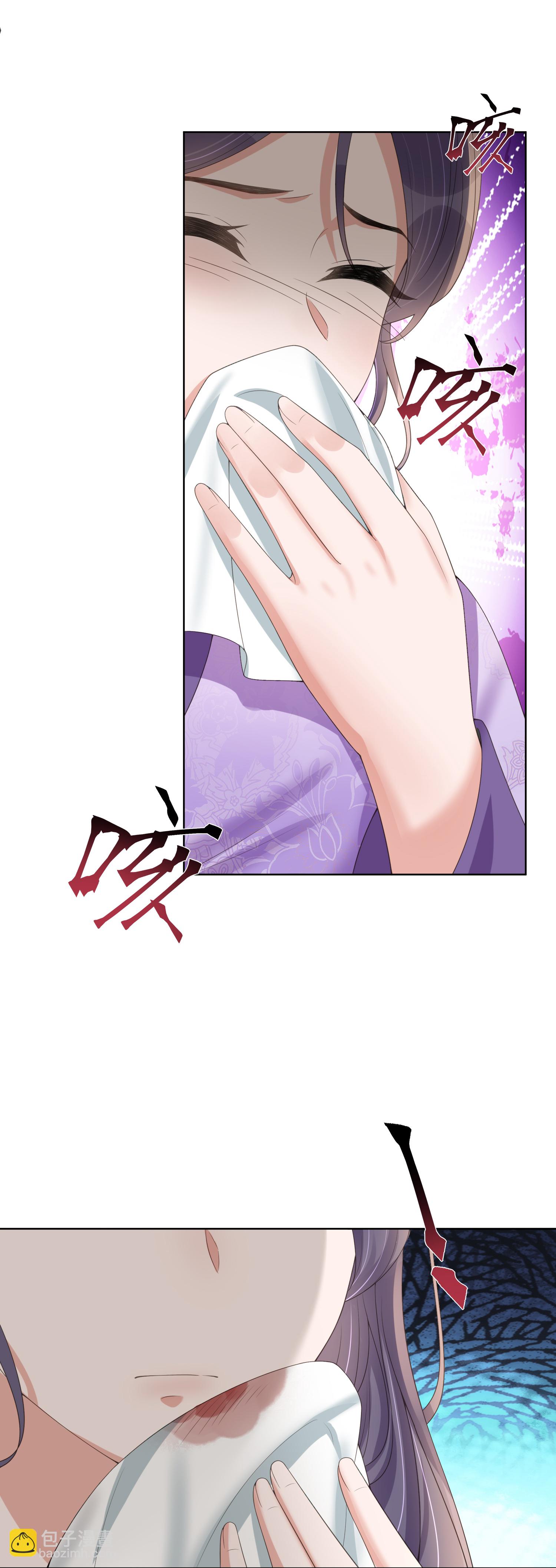 第173话 来者何人？-第201话