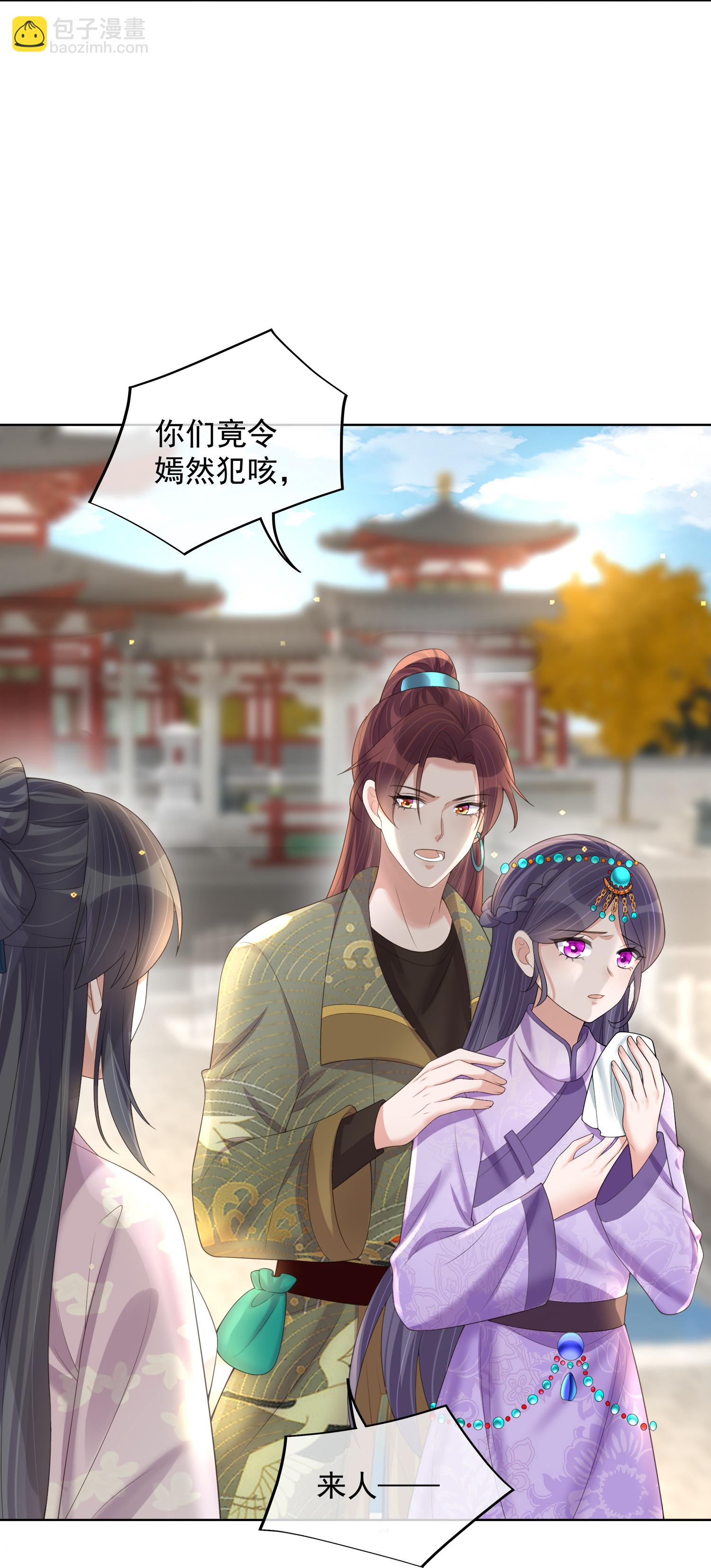 第173话 来者何人？-第201话