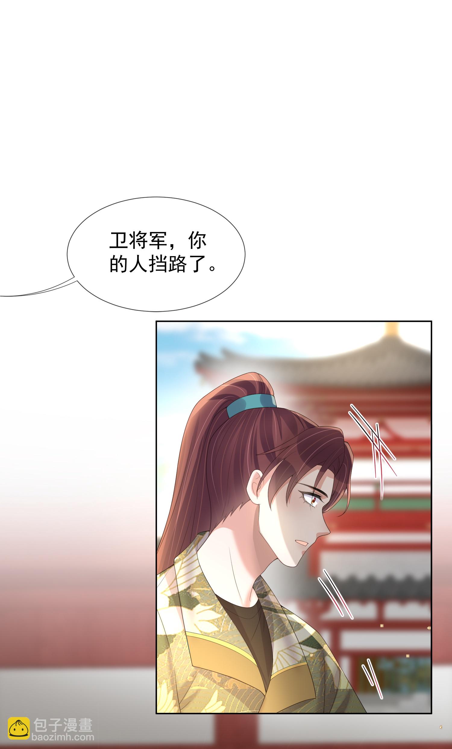 第173话 来者何人？-第201话