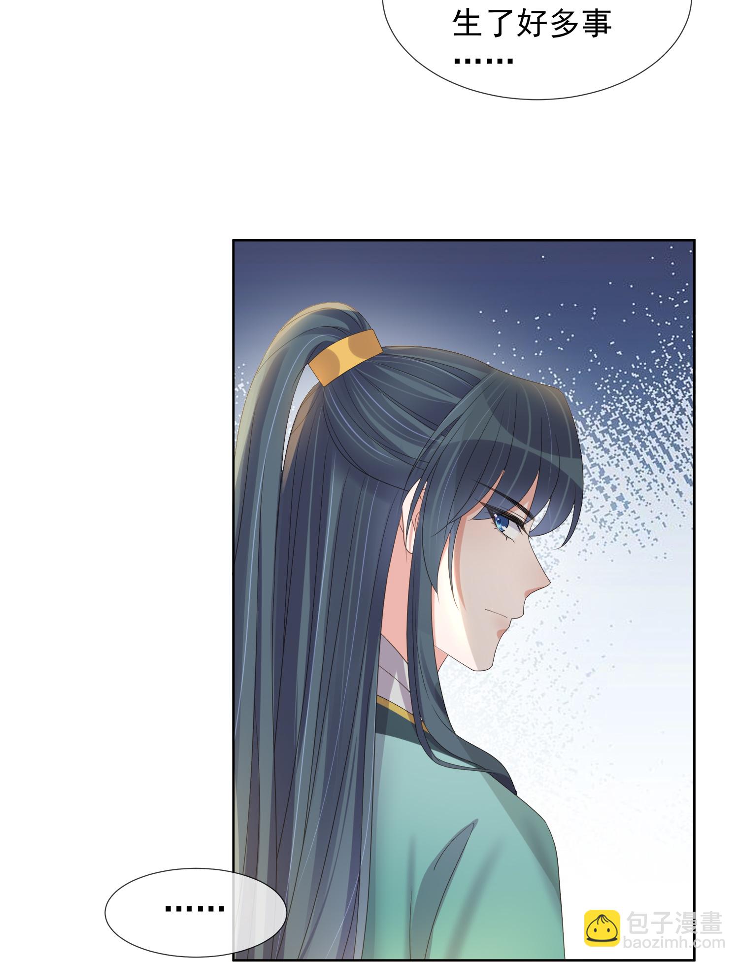 第173话 来者何人？-第201话